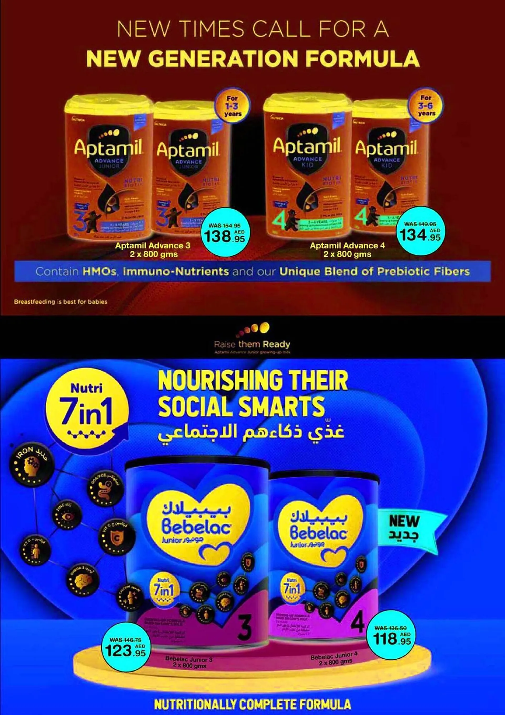 Choithrams catalogue from 22 November to 5 December 2024 - Offers page 30