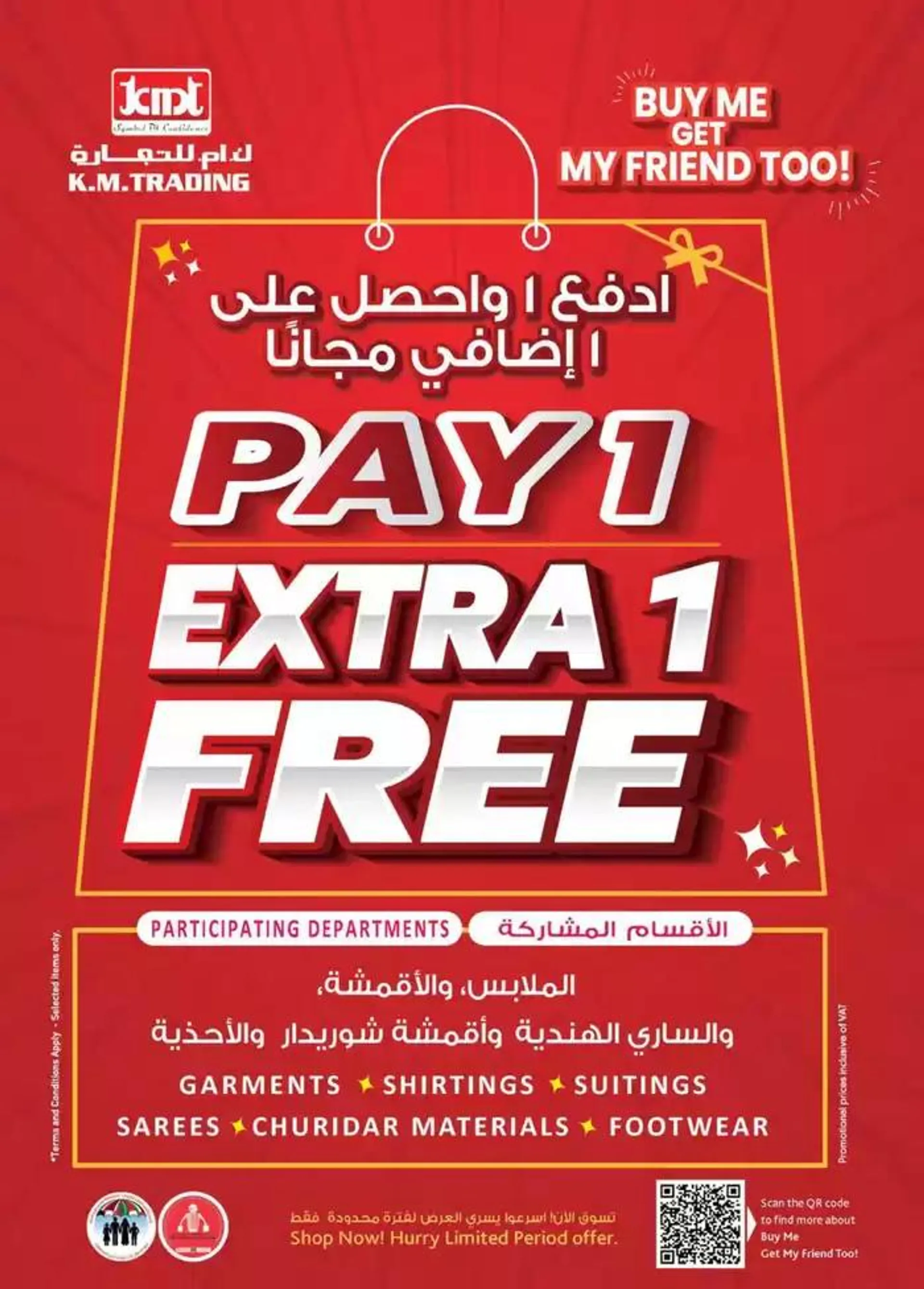 Weekend Delights - Mussafah Branches from 25 September to 9 October 2024 - Offers page 16