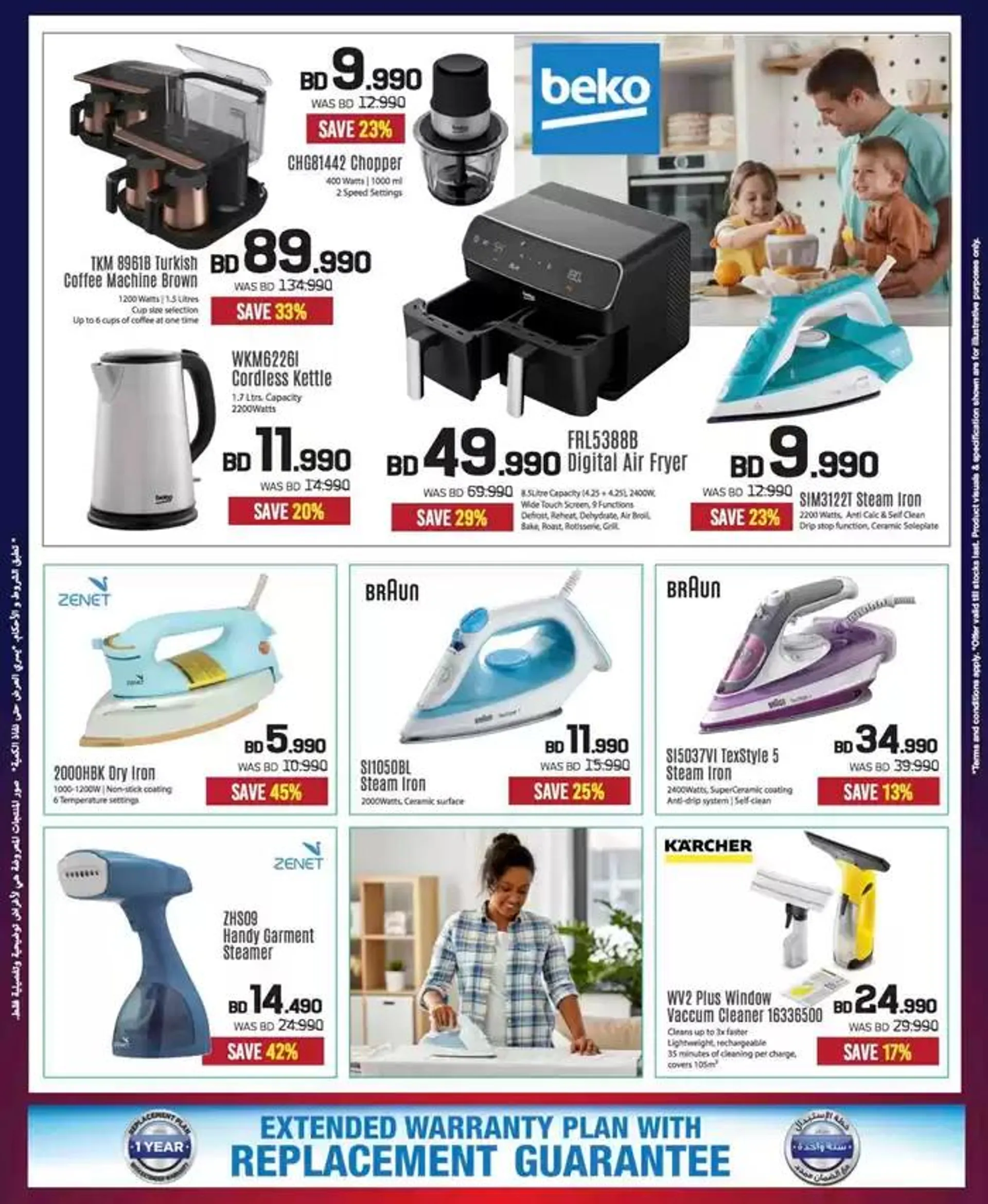 Top deals and discounts from 22 November to 6 December 2024 - Offers page 63