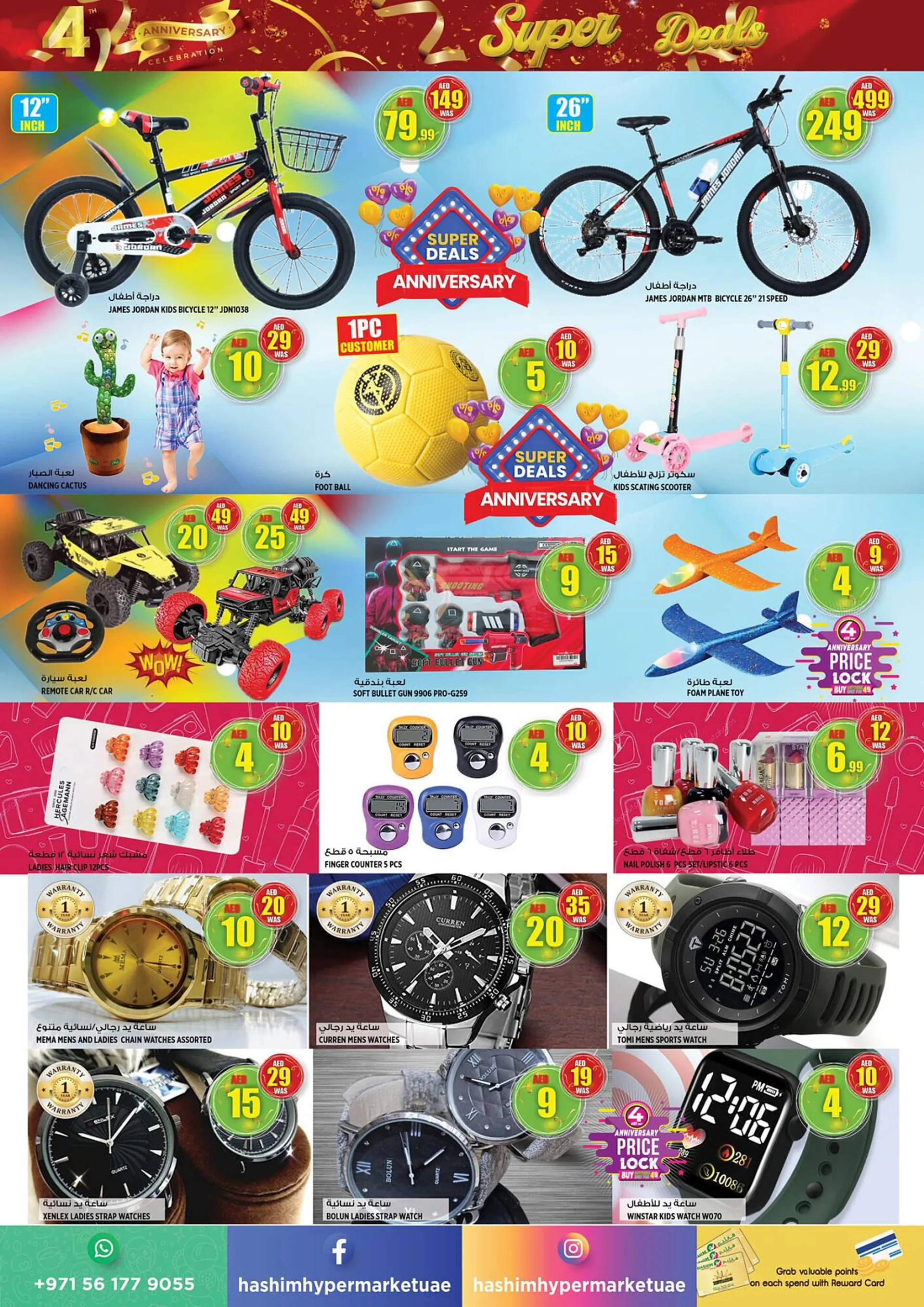 Hashim Hypermarket catalogue from 7 September to 10 September 2023 - Offers page 18