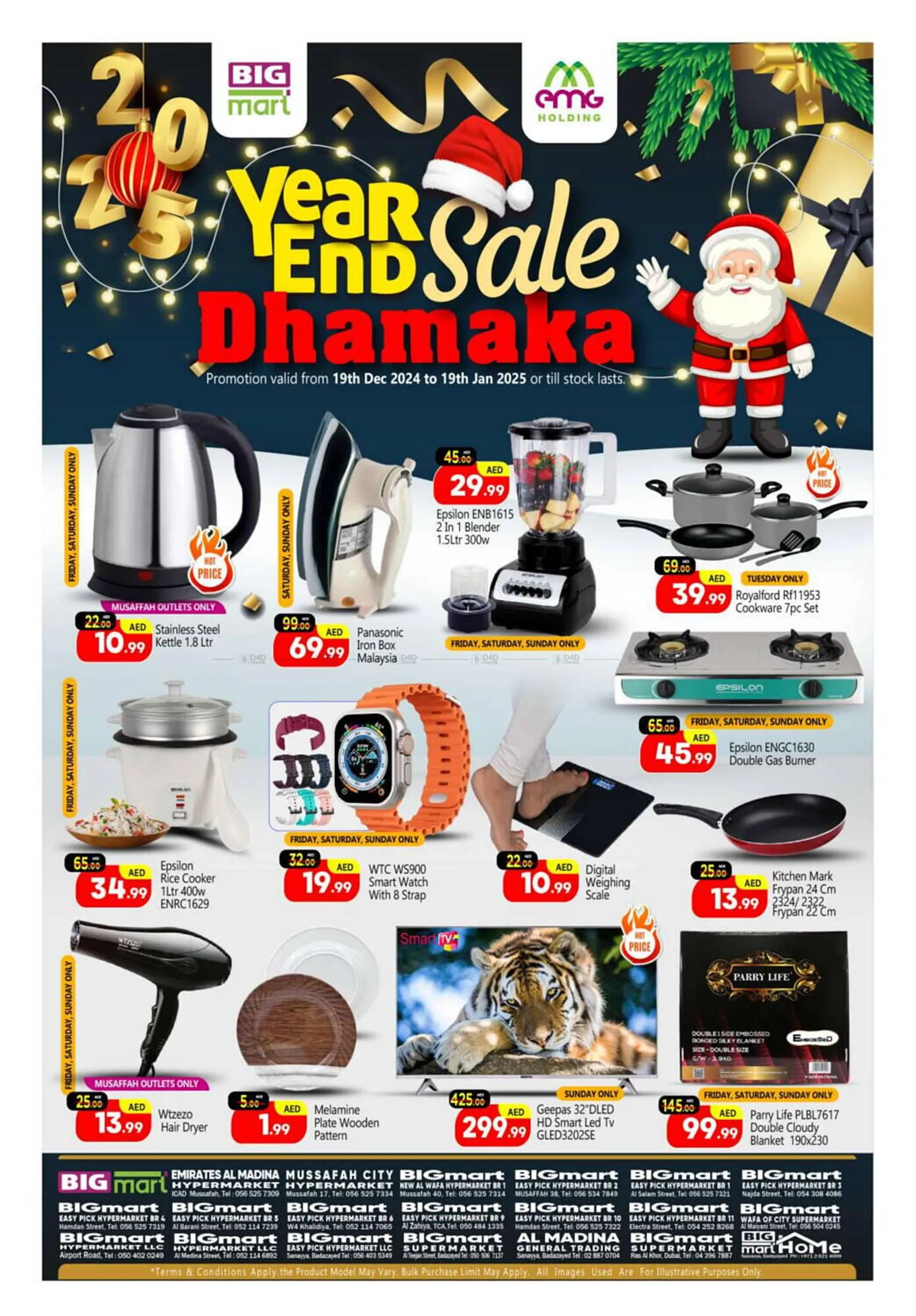 Bigmart catalogue - 1