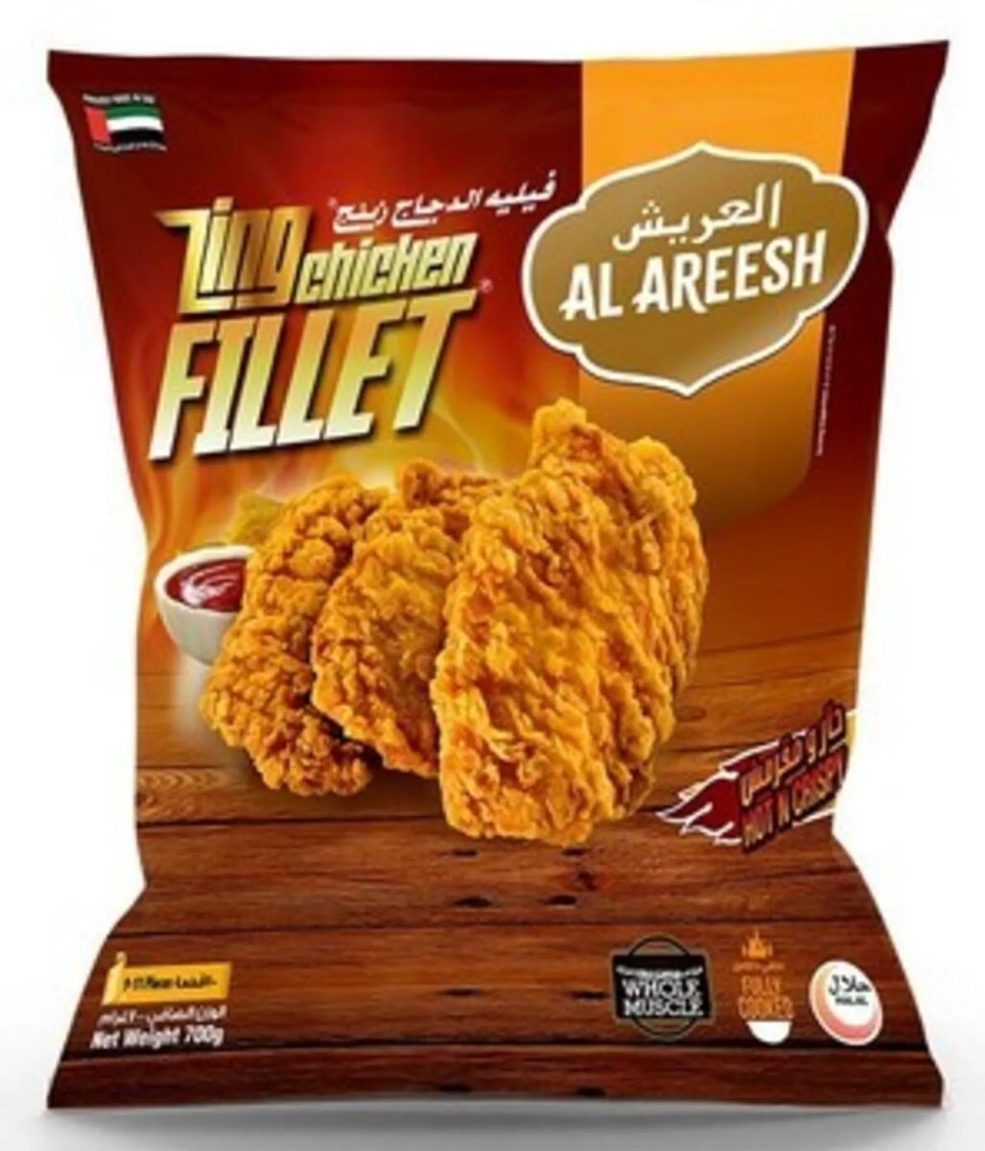 Al Areesh Zinger Chicken Fillet 700G Sp