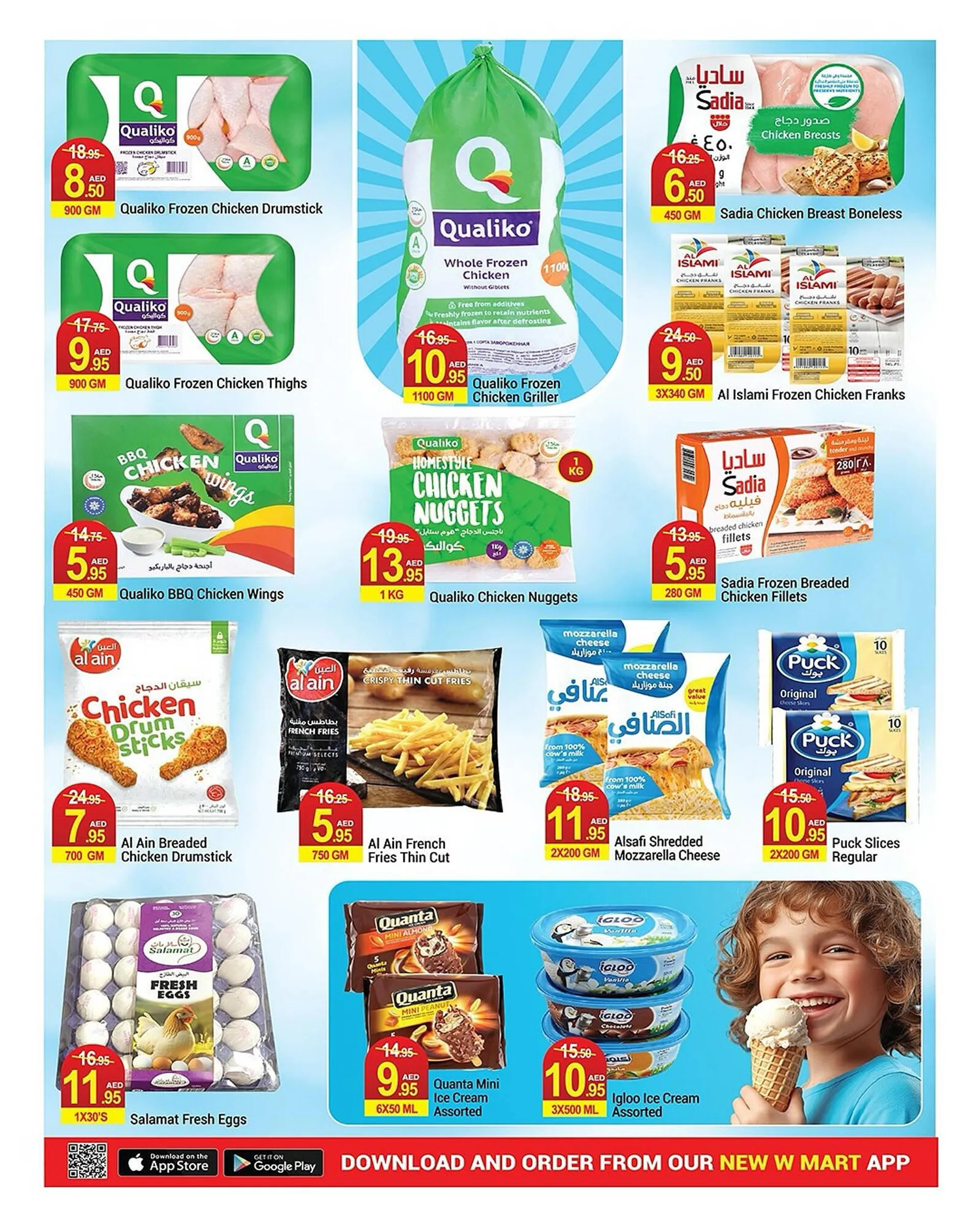 New W Mart catalogue from 15 February to 18 February 2025 - Offers page 11