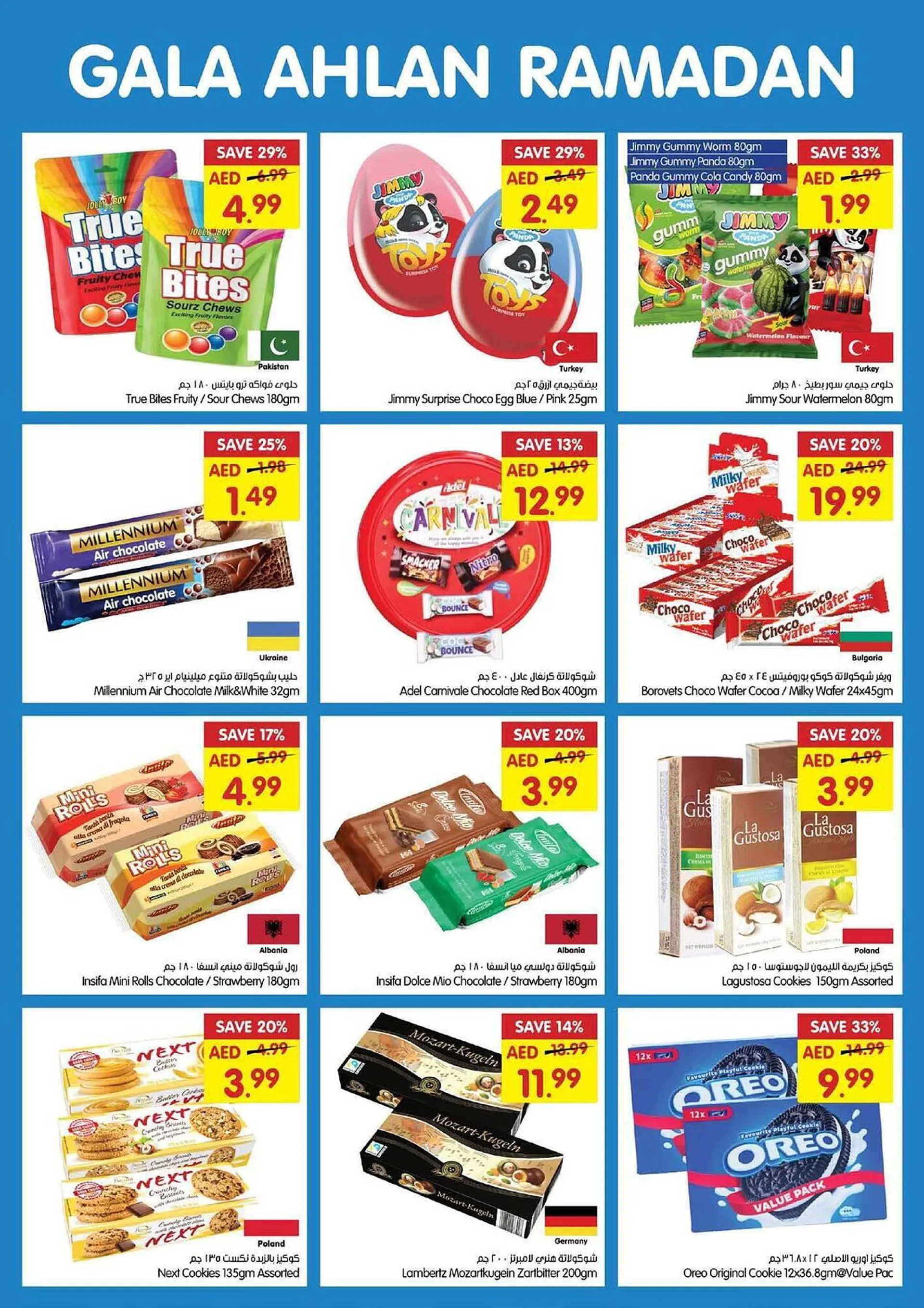 Gala Supermarket catalogue from 19 February to 23 February 2025 - Offers page 11