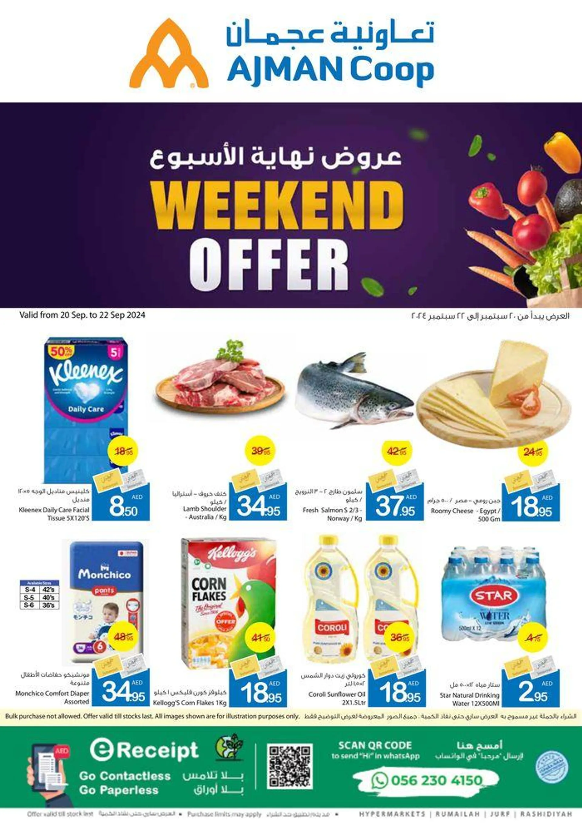 Weekend Offer! - 1