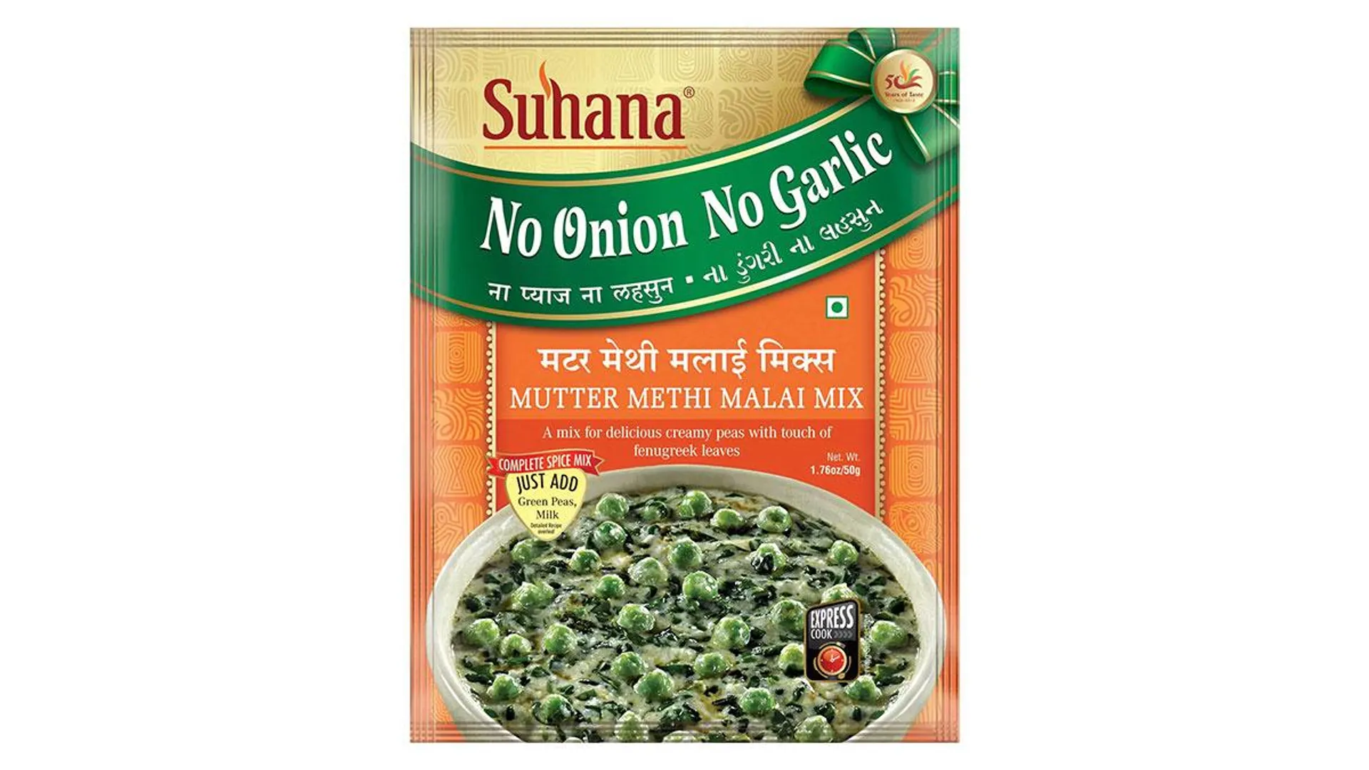 SUHANA MUTTER METHI MALAI RTC MIX 50GM