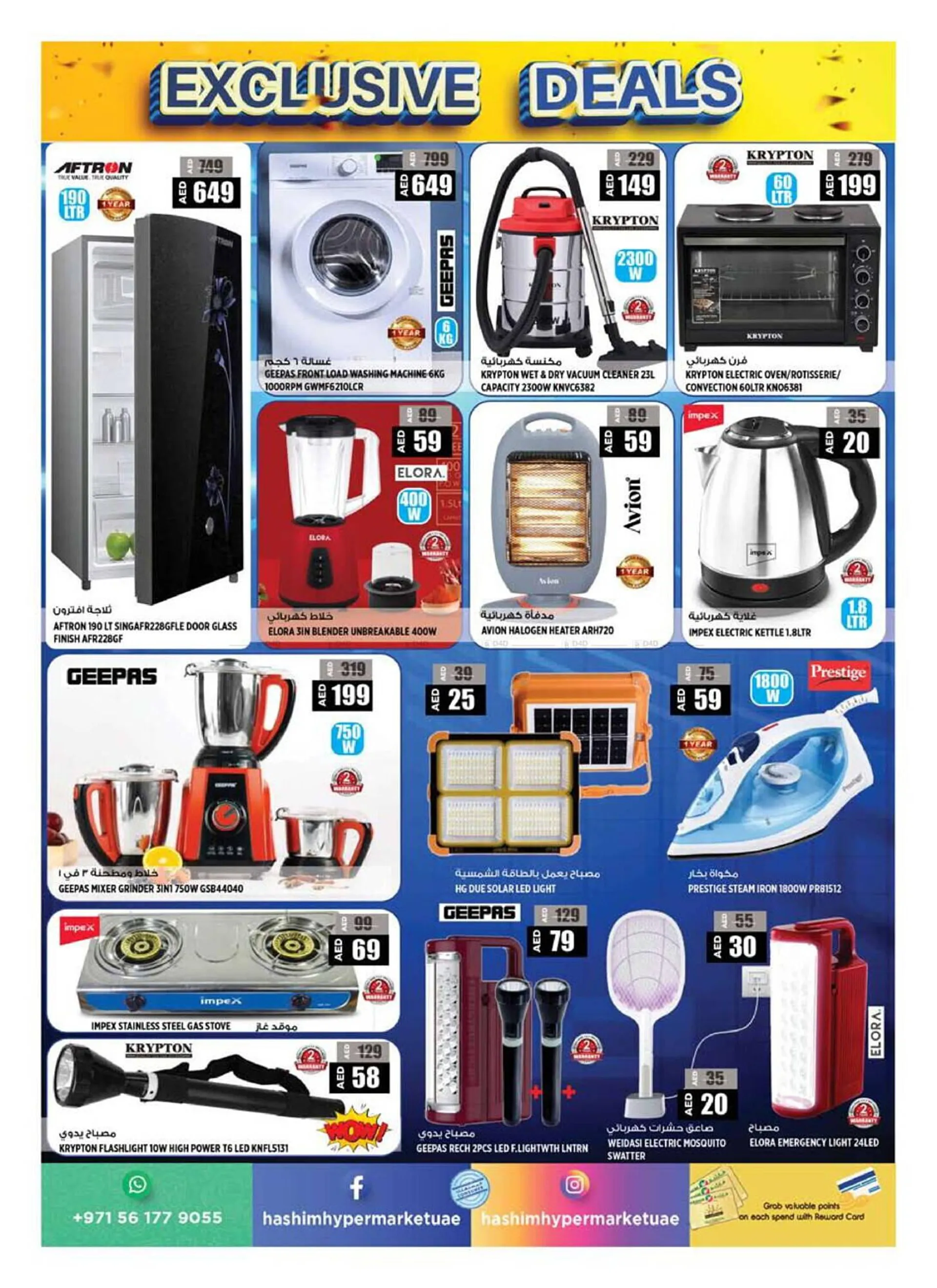 Hashim Hypermarket catalogue from 16 January to 19 January 2025 - Offers page 15