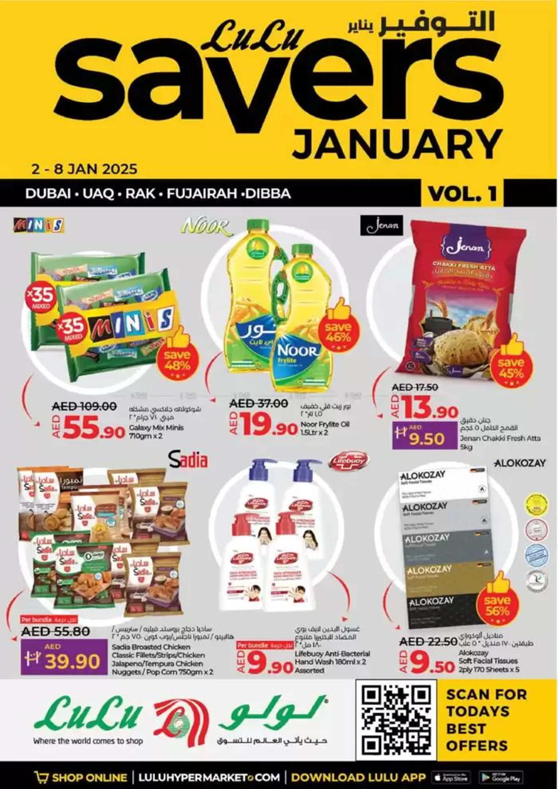 January Savers - Dubai & Northern Emirates - 1