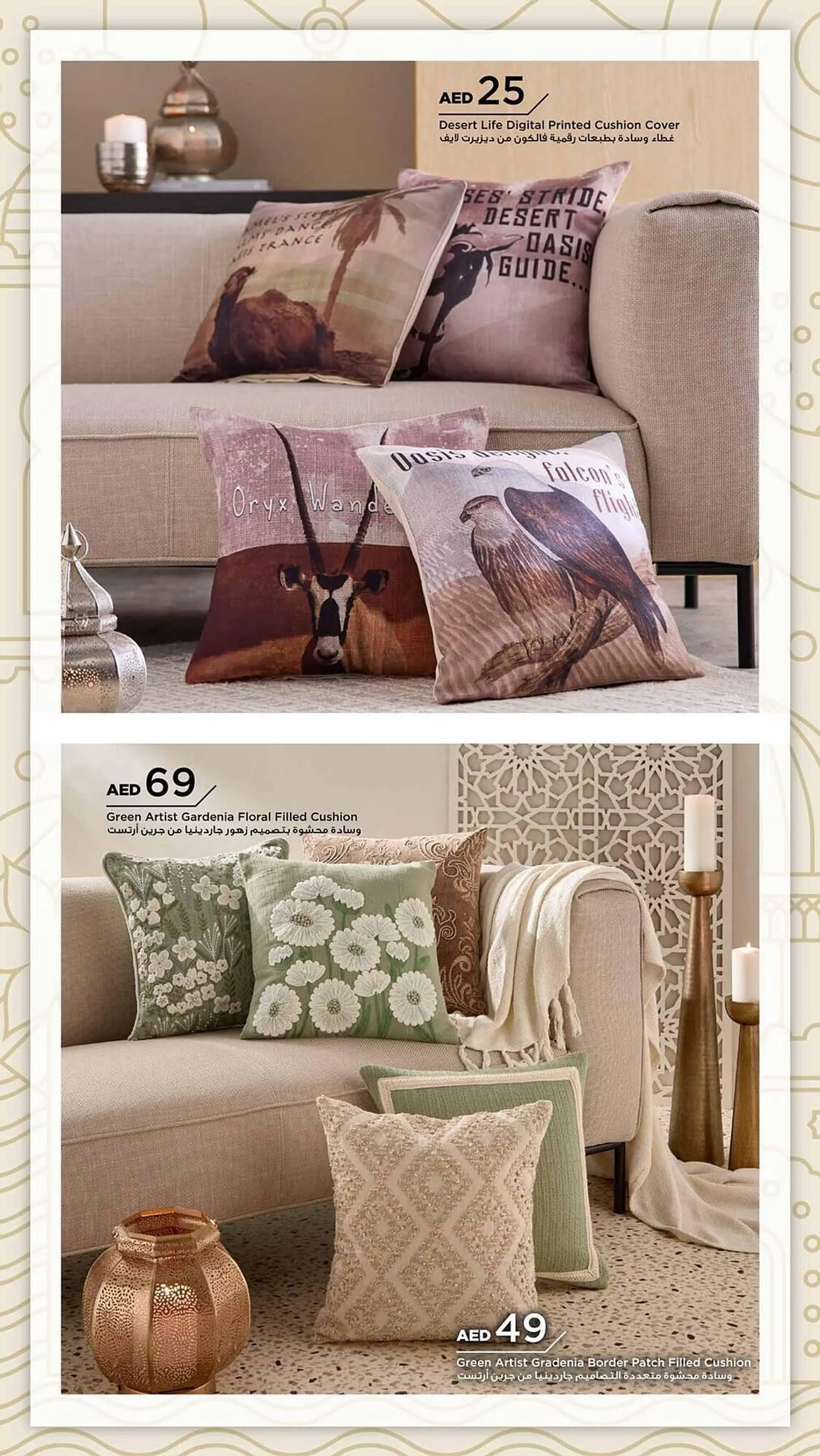 Home Box catalogue from 28 January to 31 March 2025 - Offers page 38