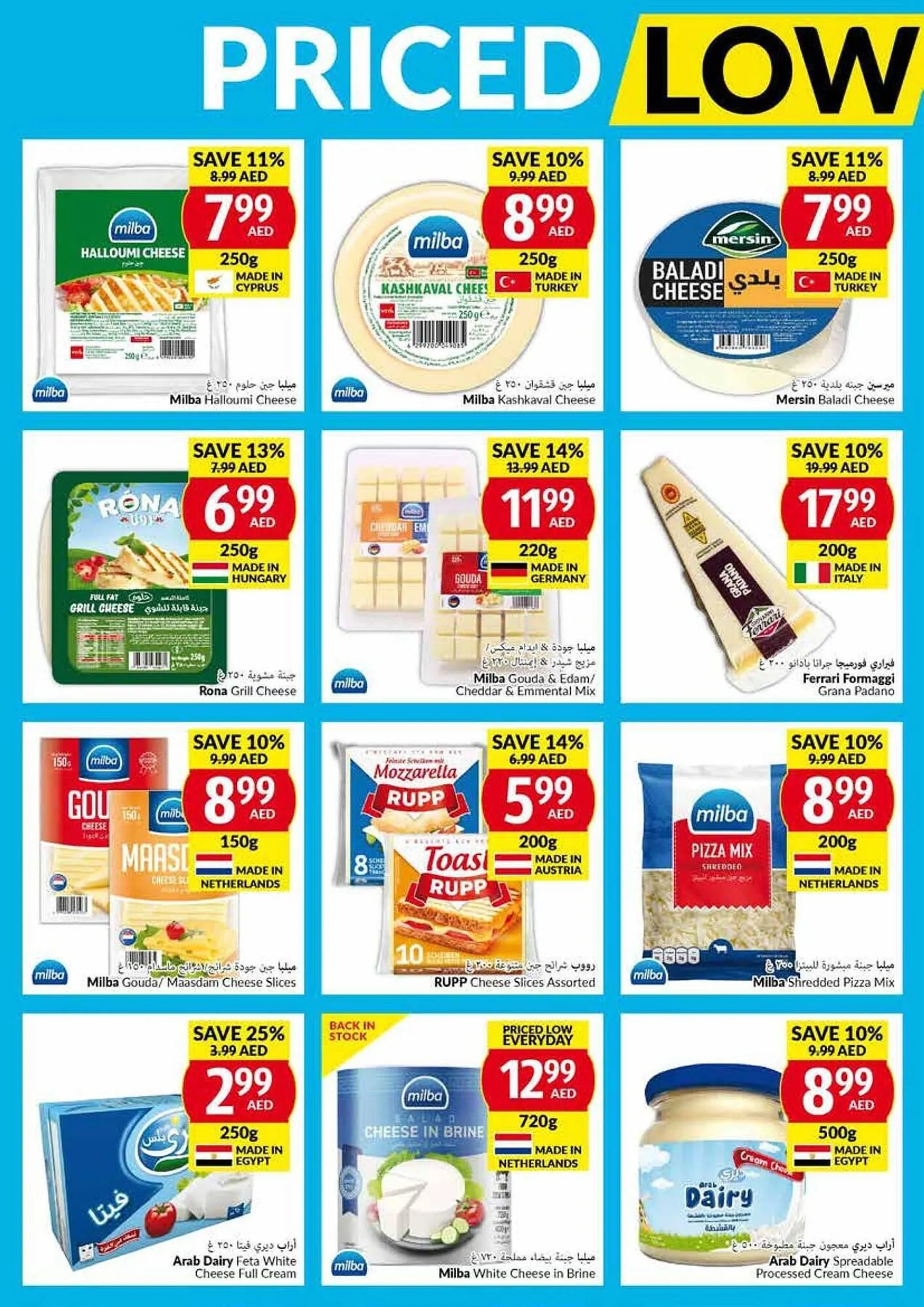 Viva catalogue from 24 July to 30 July 2024 - Offers page 12