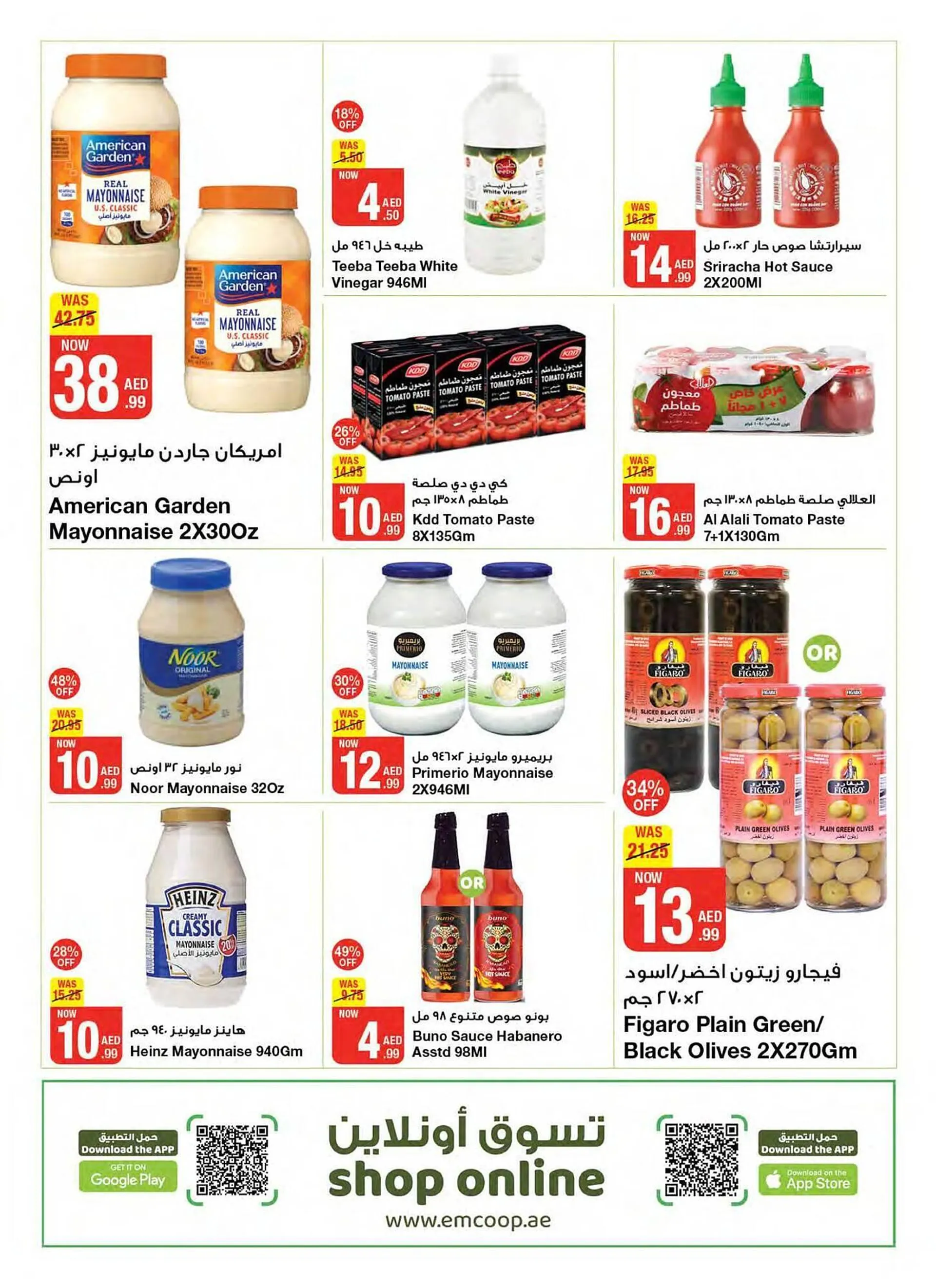 Emirates Co-op catalogue from 27 September to 10 October 2024 - Offers page 33