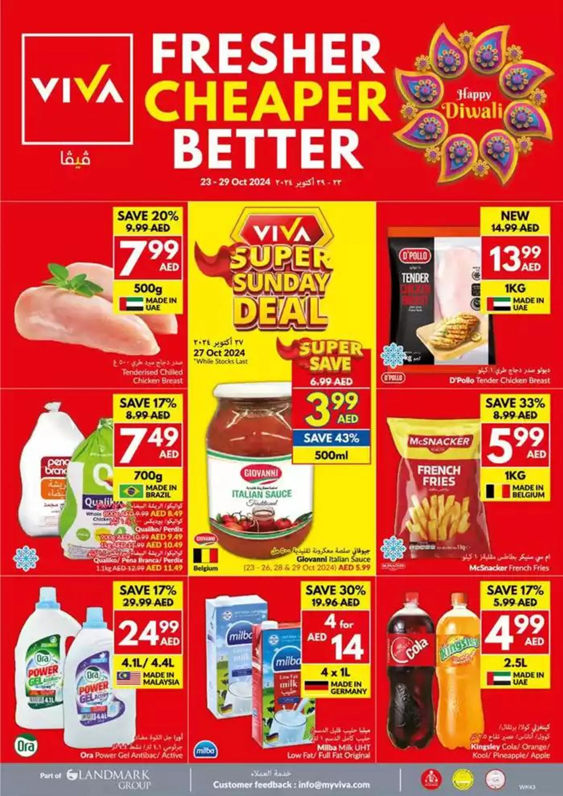 Viva promotion from 23 October to 6 November 2024 - Offers page 28