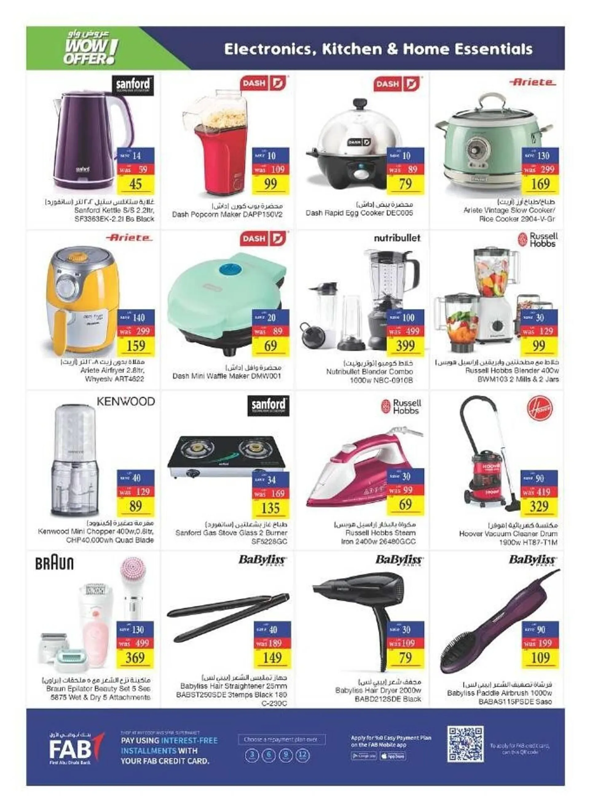 Abu Dhabi Coop catalogue from 21 September to 27 September 2023 - Offers page 30