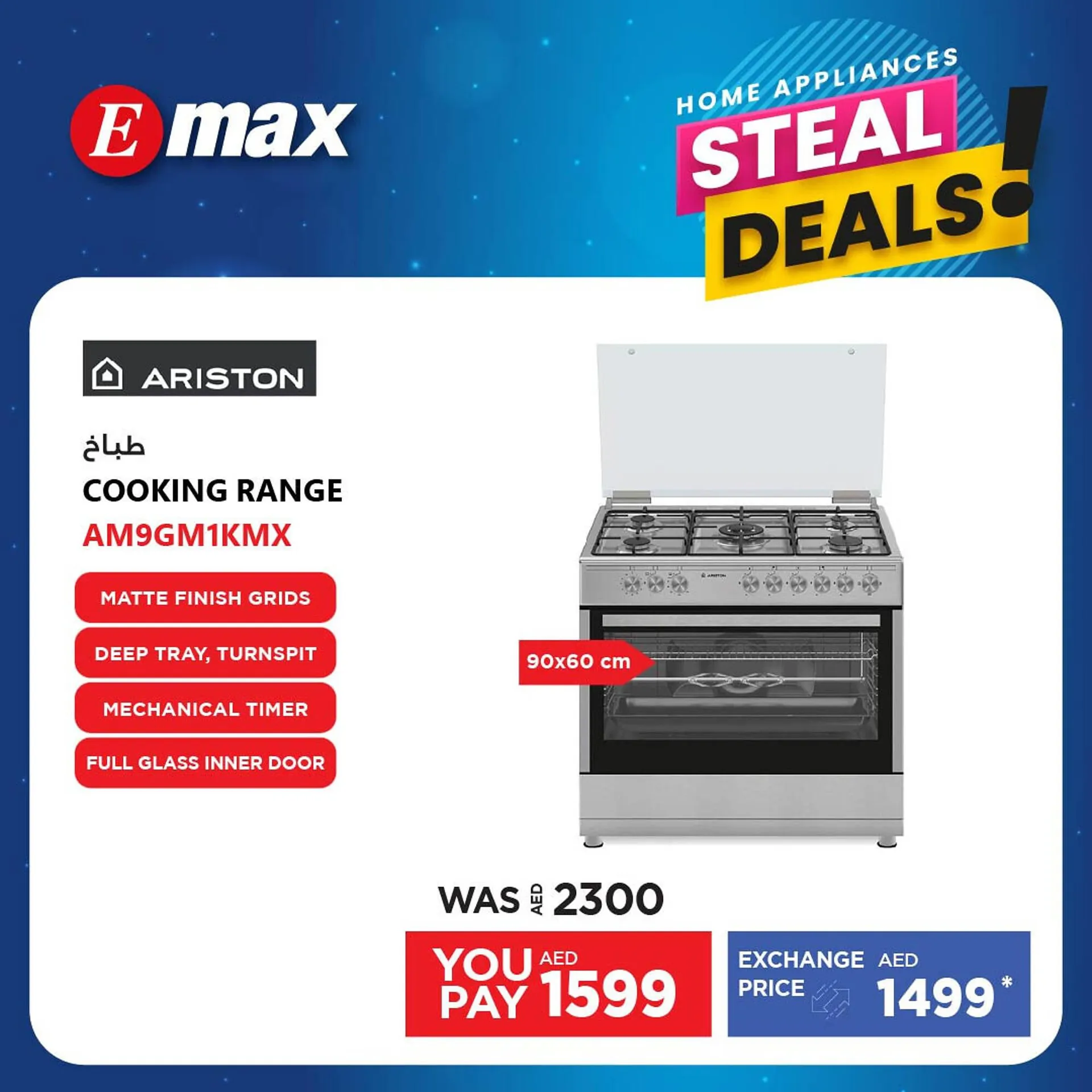 Emax catalogue from 10 September to 30 September 2023 - Offers page 3