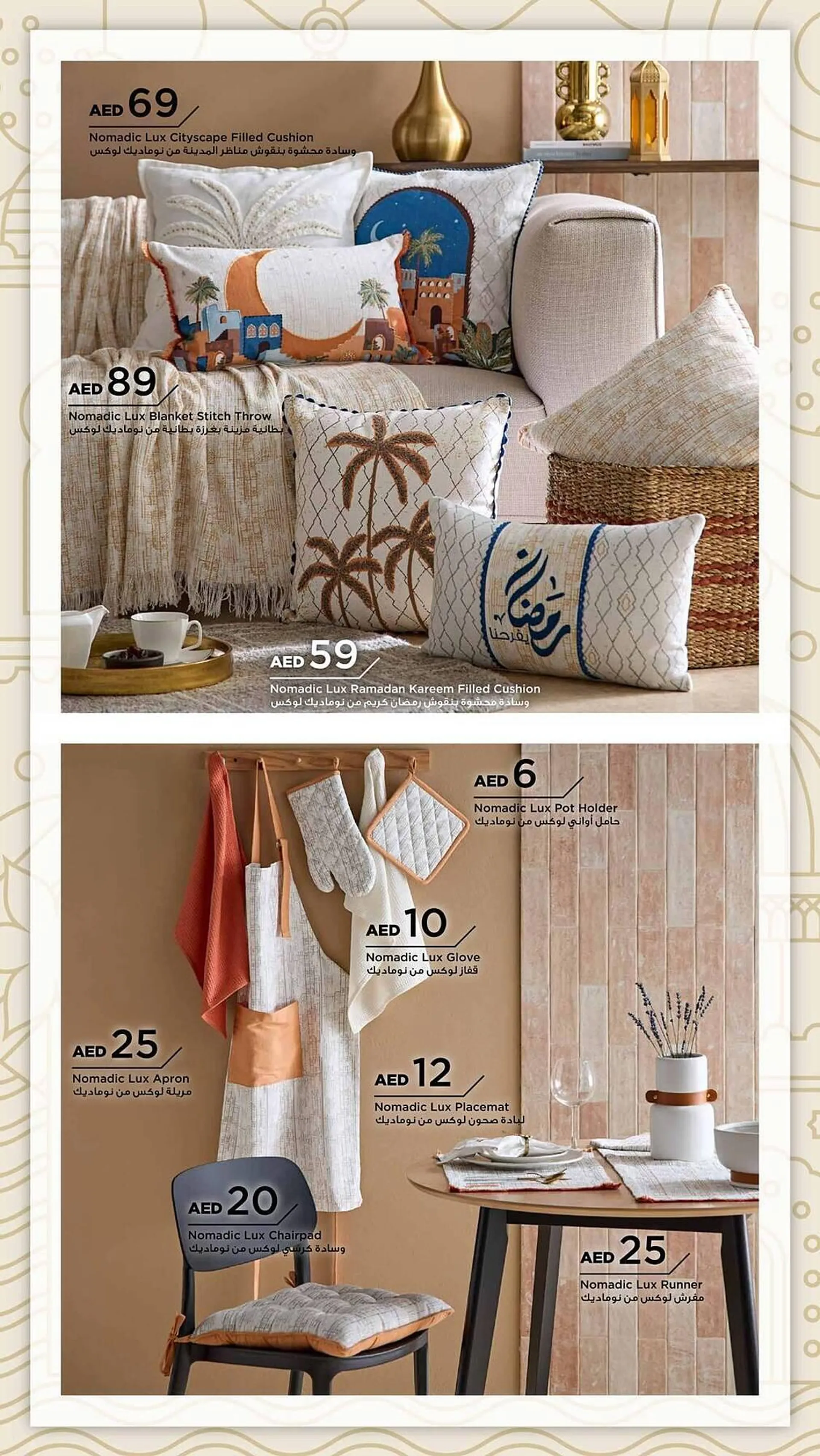 Home Box catalogue from 28 January to 31 March 2025 - Offers page 36