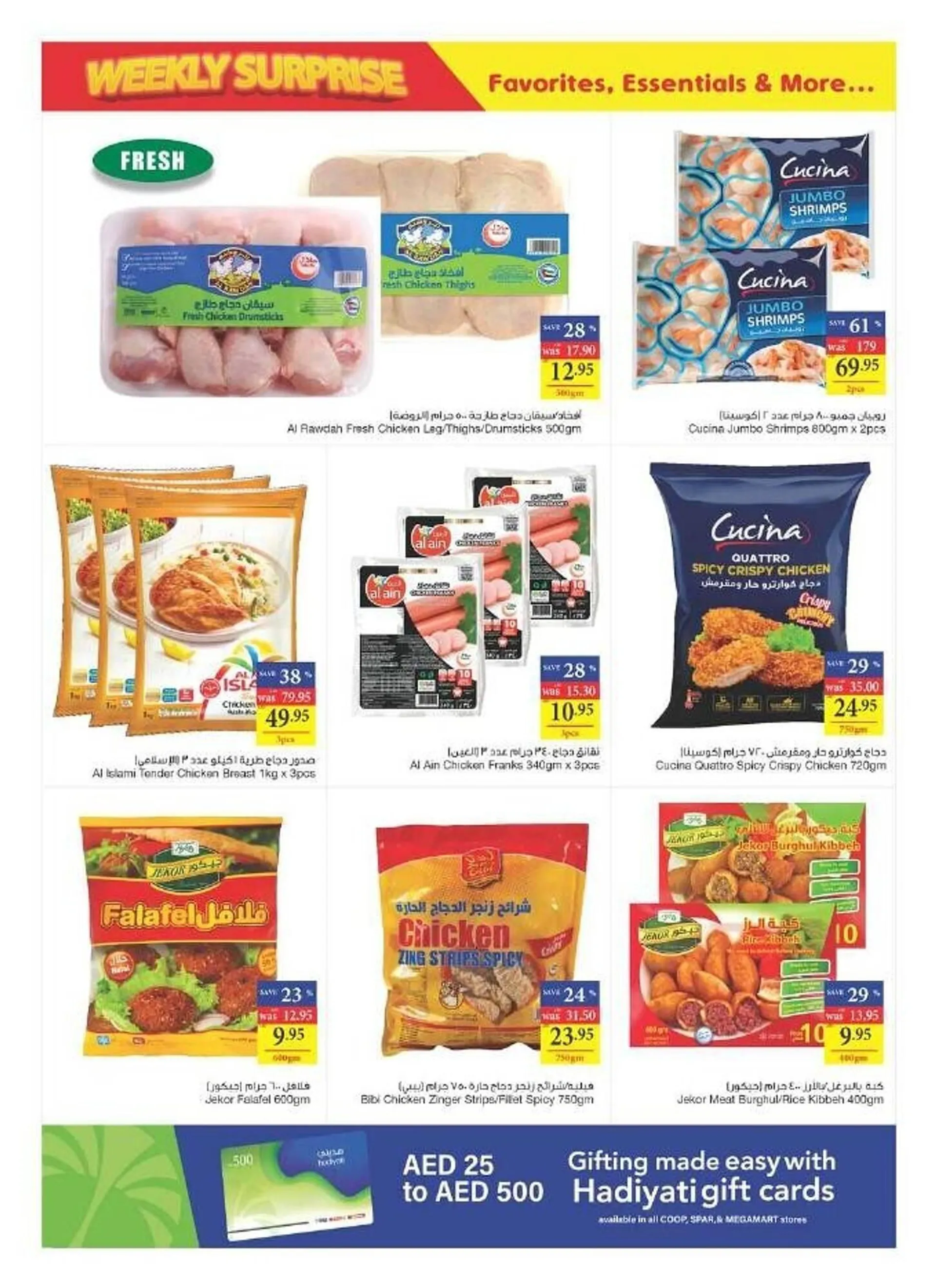 Abu Dhabi Coop catalogue from 21 September to 27 September 2023 - Offers page 2
