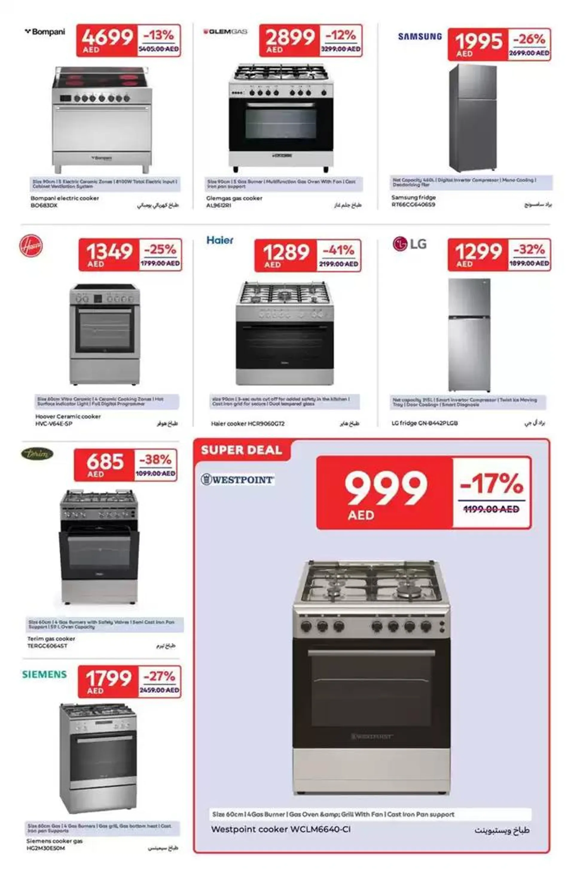 Super Deals from 4 February to 13 February 2025 - Offers page 23