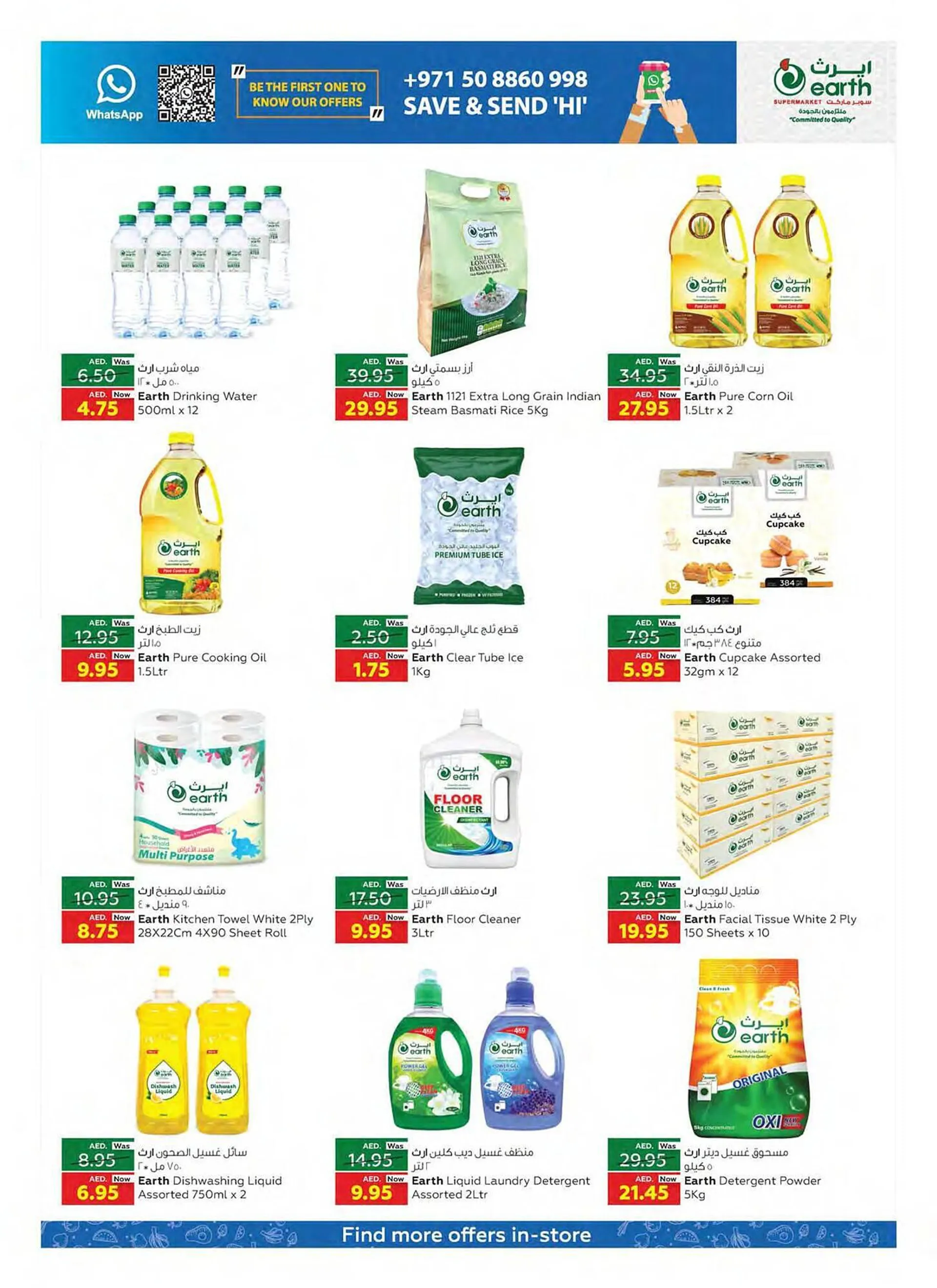 Earth Supermarket catalogue from 7 September to 13 September 2023 - Offers page 8