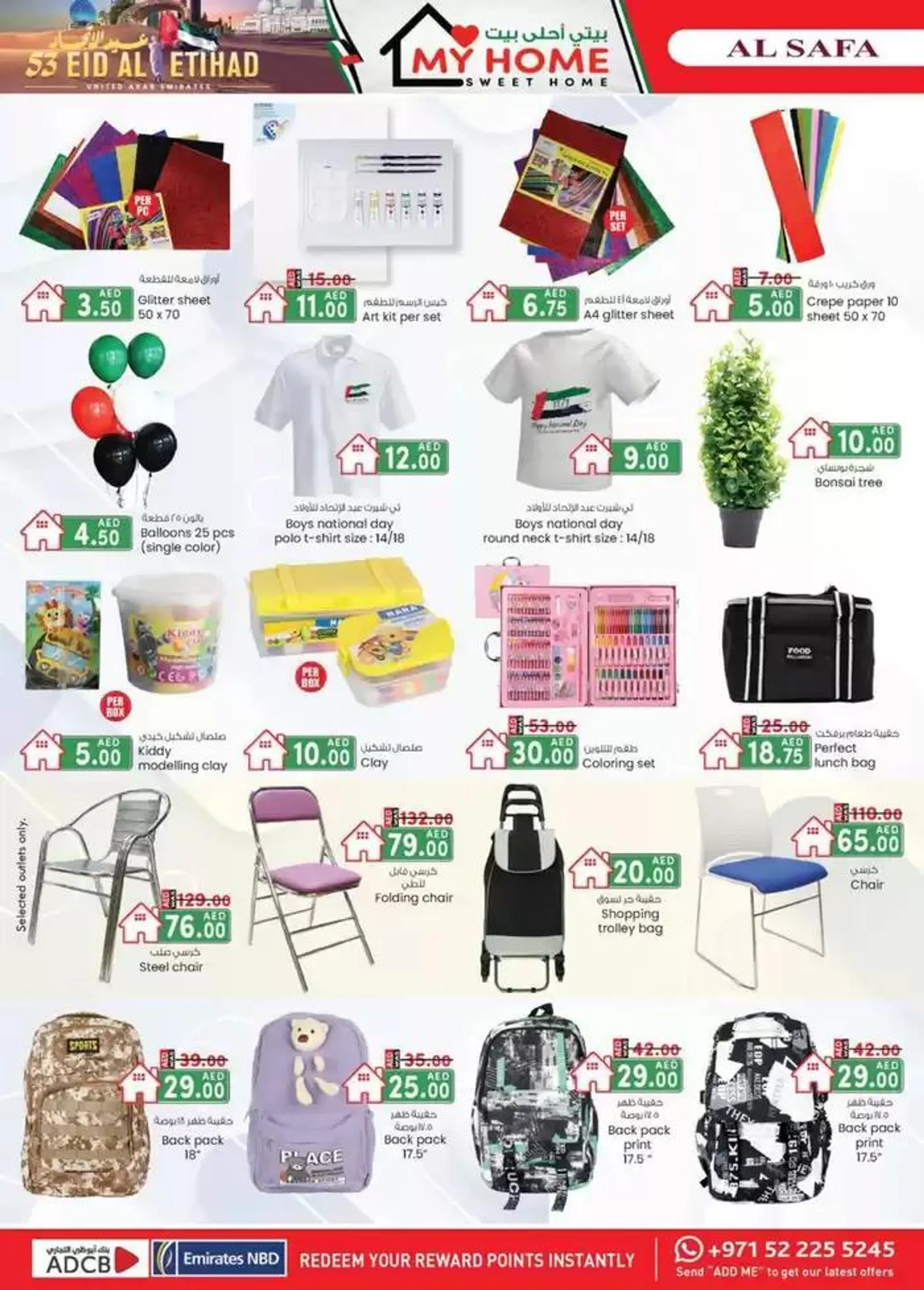 UAE National Day Deals - Al Safa & Safa Express, Al Ain from 28 November to 12 December 2024 - Offers page 25