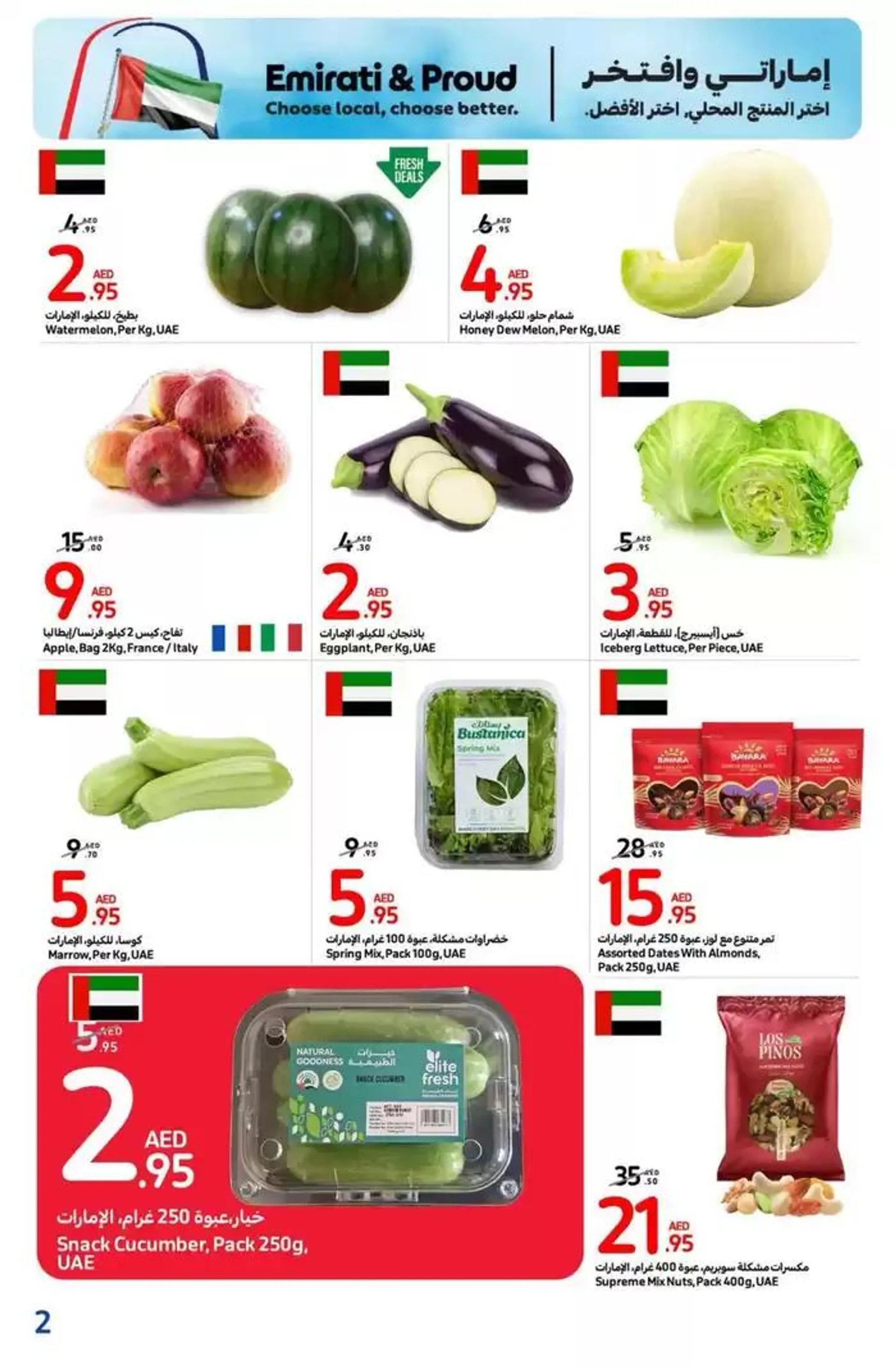National Day Offers from 21 November to 5 December 2024 - Offers page 12