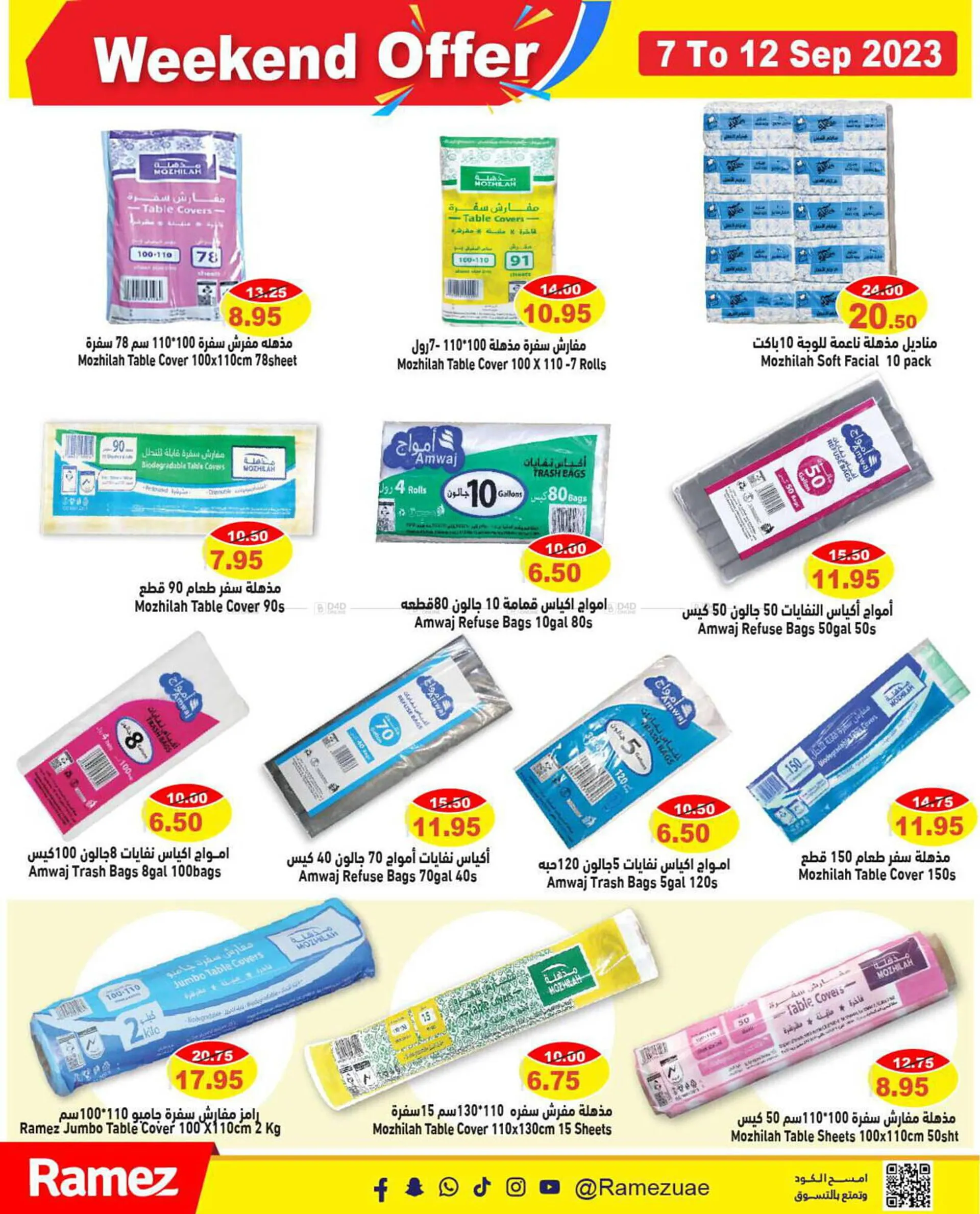 Aswaq Ramez catalogue from 7 September to 12 September 2023 - Offers page 19