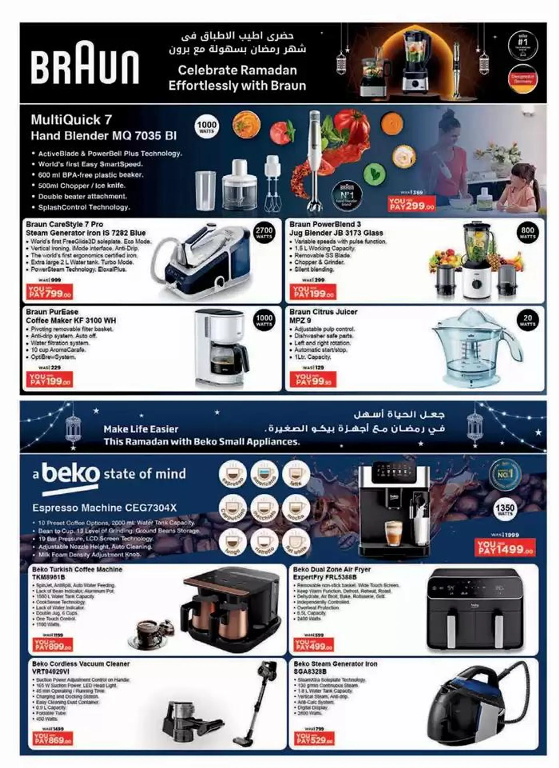 Catalogue Emax from 15 February to 1 March 2025 - Offers page 8