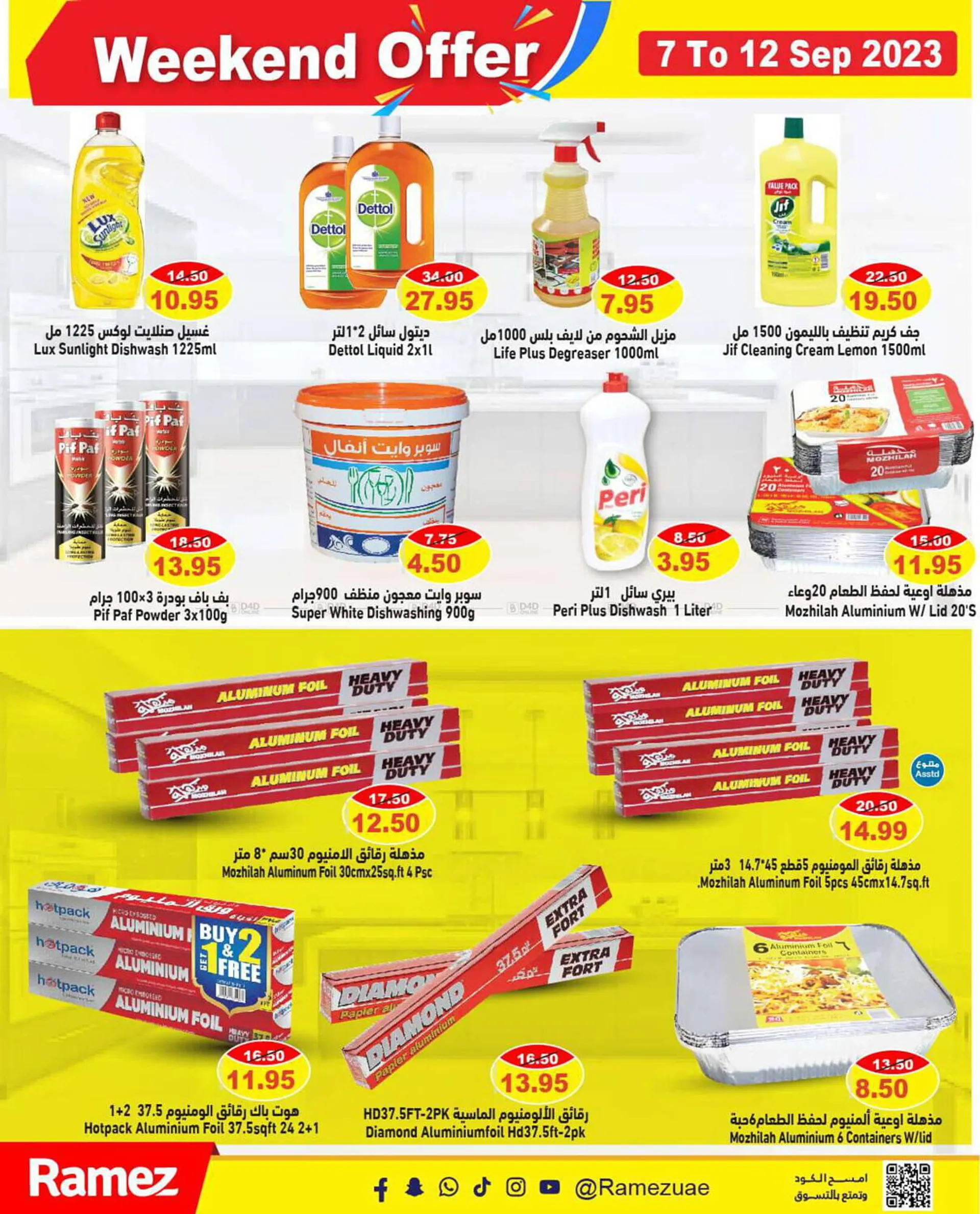 Aswaq Ramez catalogue from 7 September to 12 September 2023 - Offers page 18