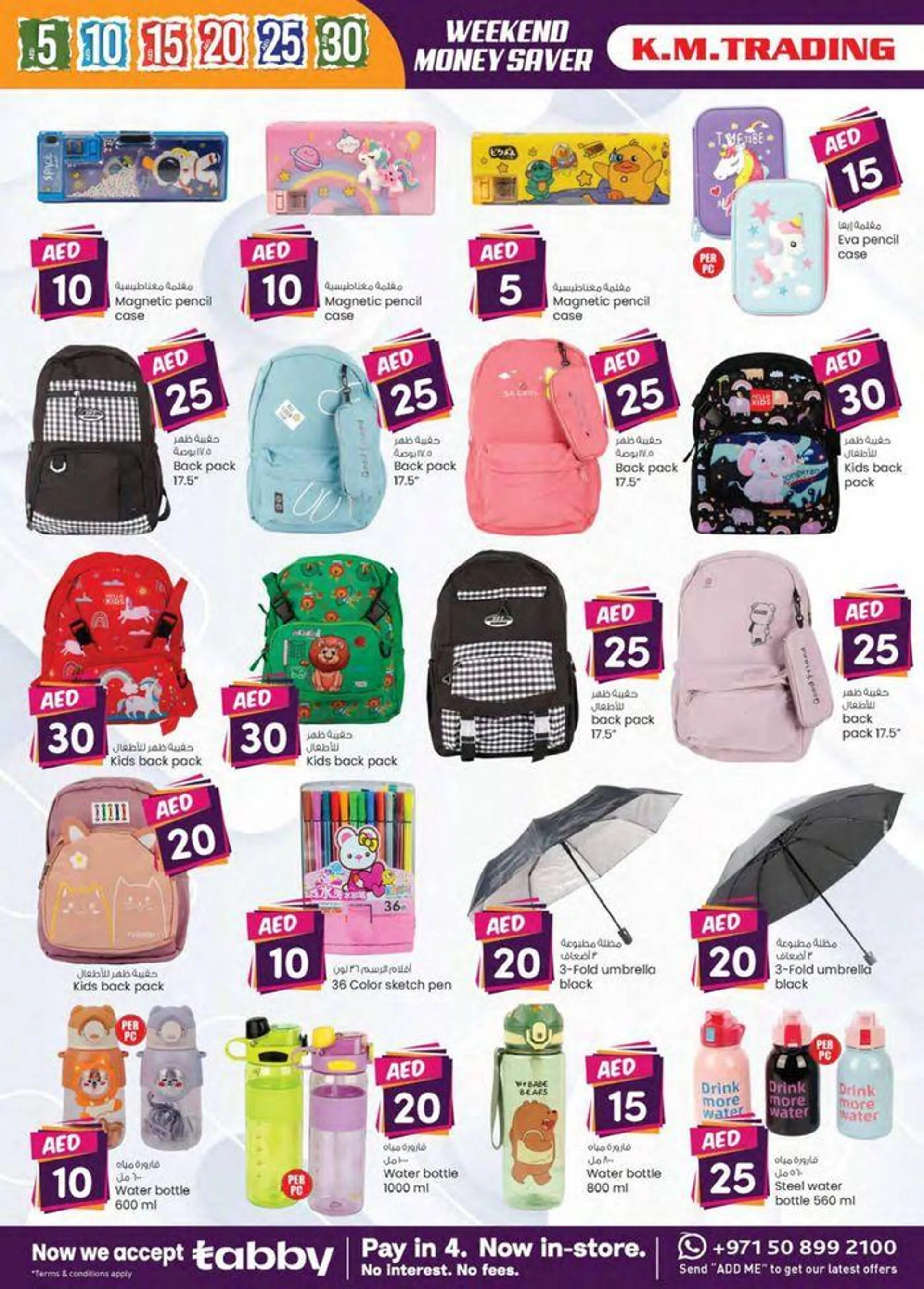 Weekend Money Saver - Sharjah & Ajman from 20 September to 4 October 2024 - Offers page 14