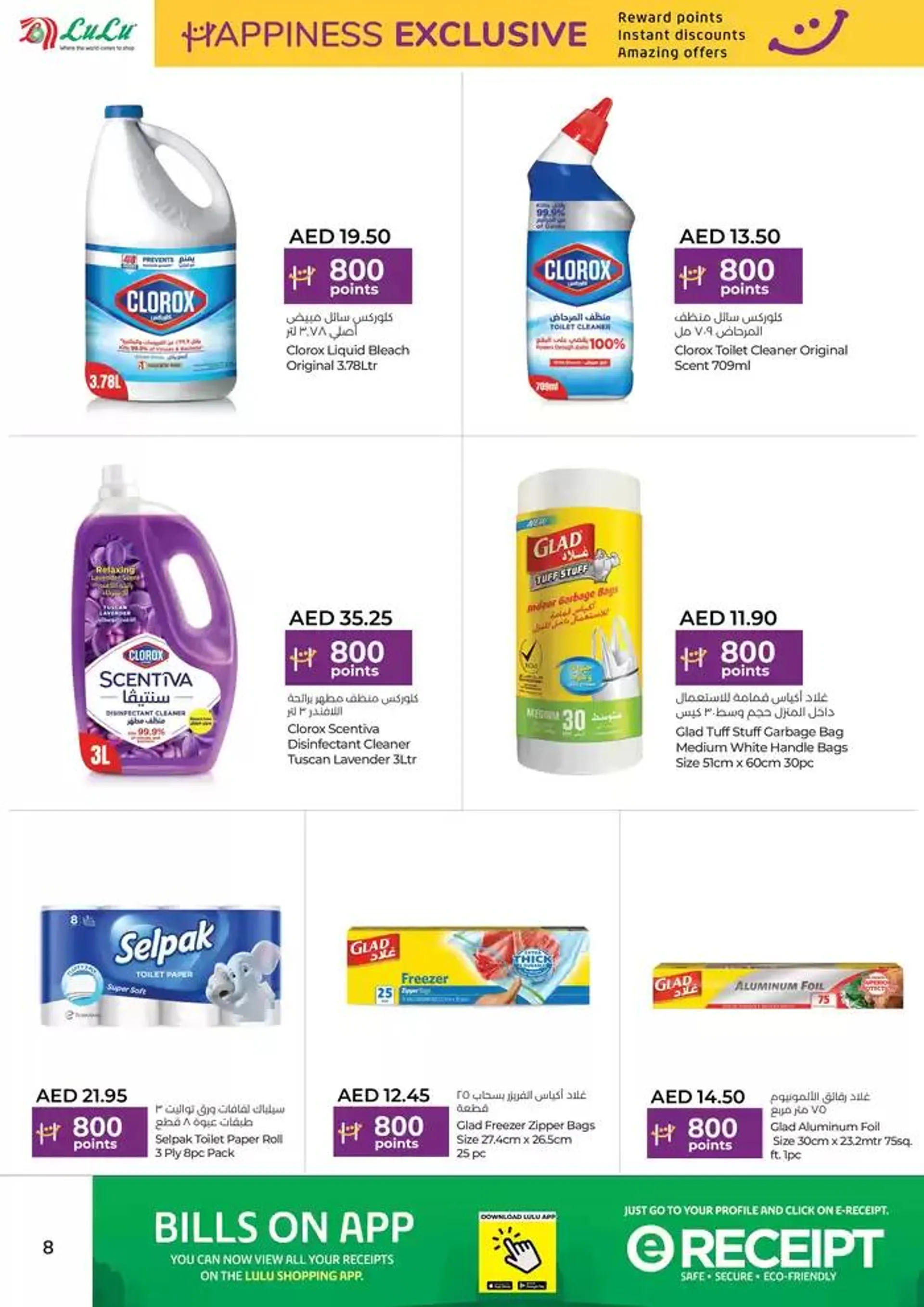 Happiness Flyer from 17 November to 1 December 2024 - Offers page 8
