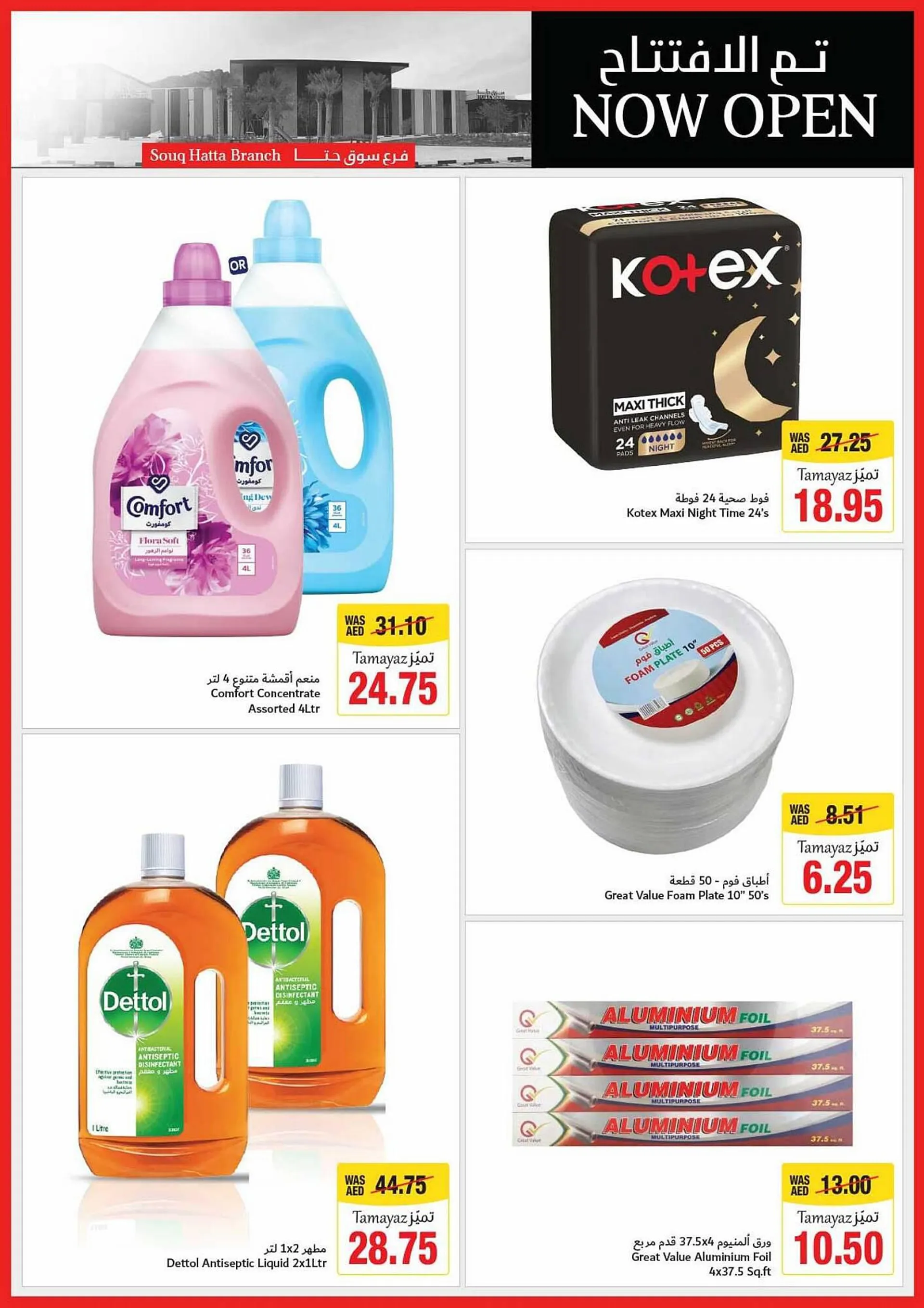 Union Coop catalogue from 11 September to 28 September 2023 - Offers page 3