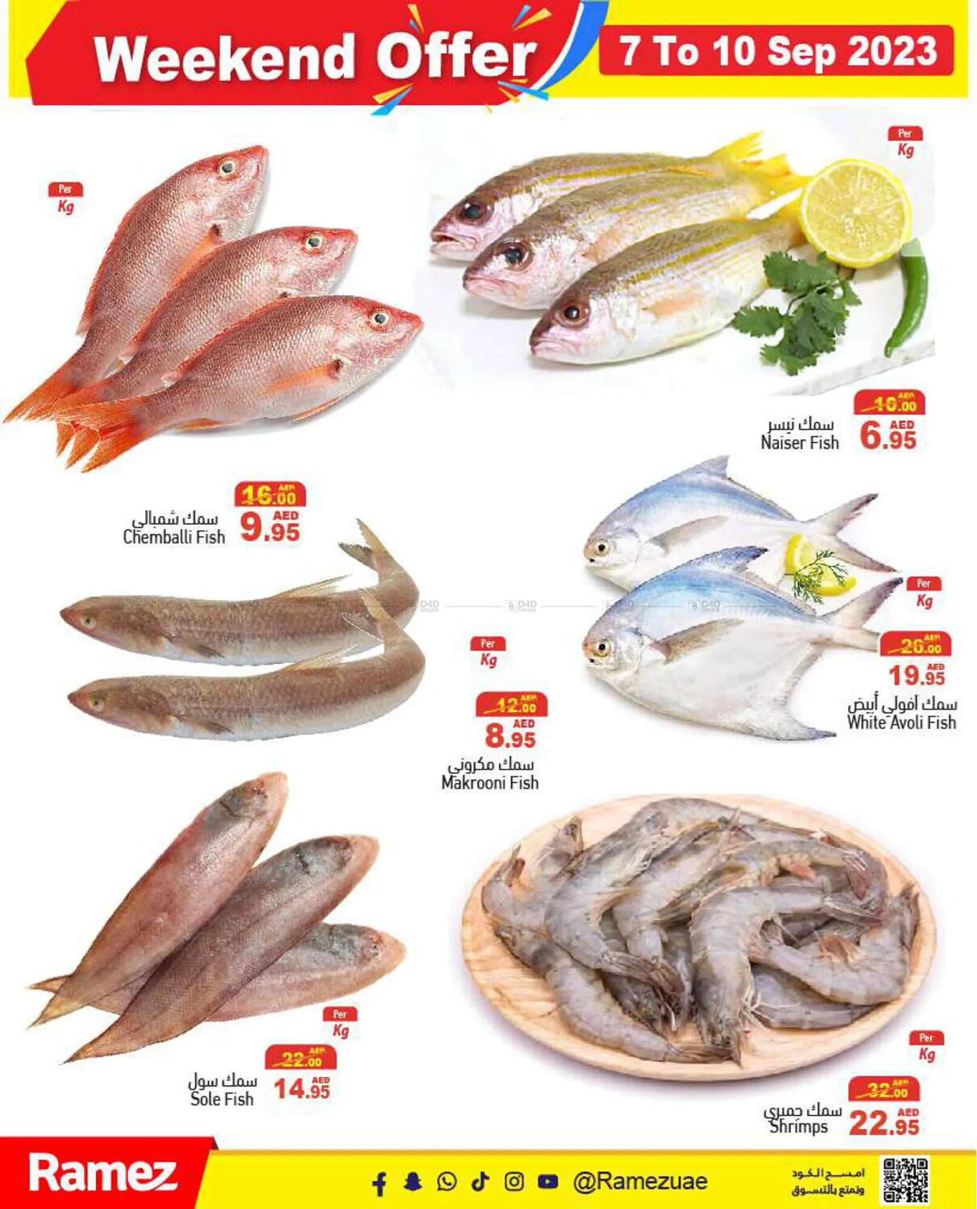 Aswaq Ramez catalogue from 7 September to 12 September 2023 - Offers page 5