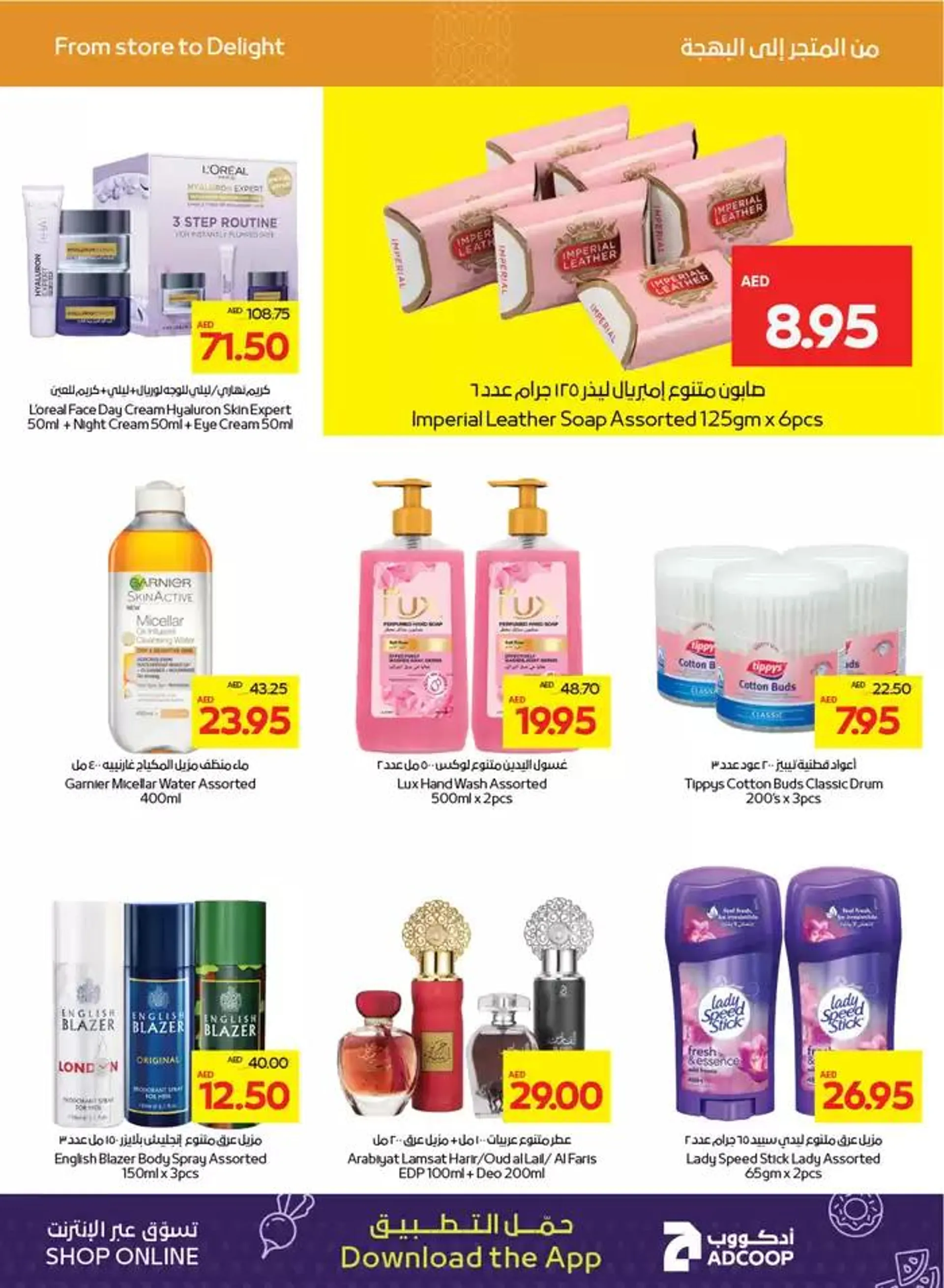 Abudhabi Coop promotion from 11 January to 18 January 2025 - Offers page 5