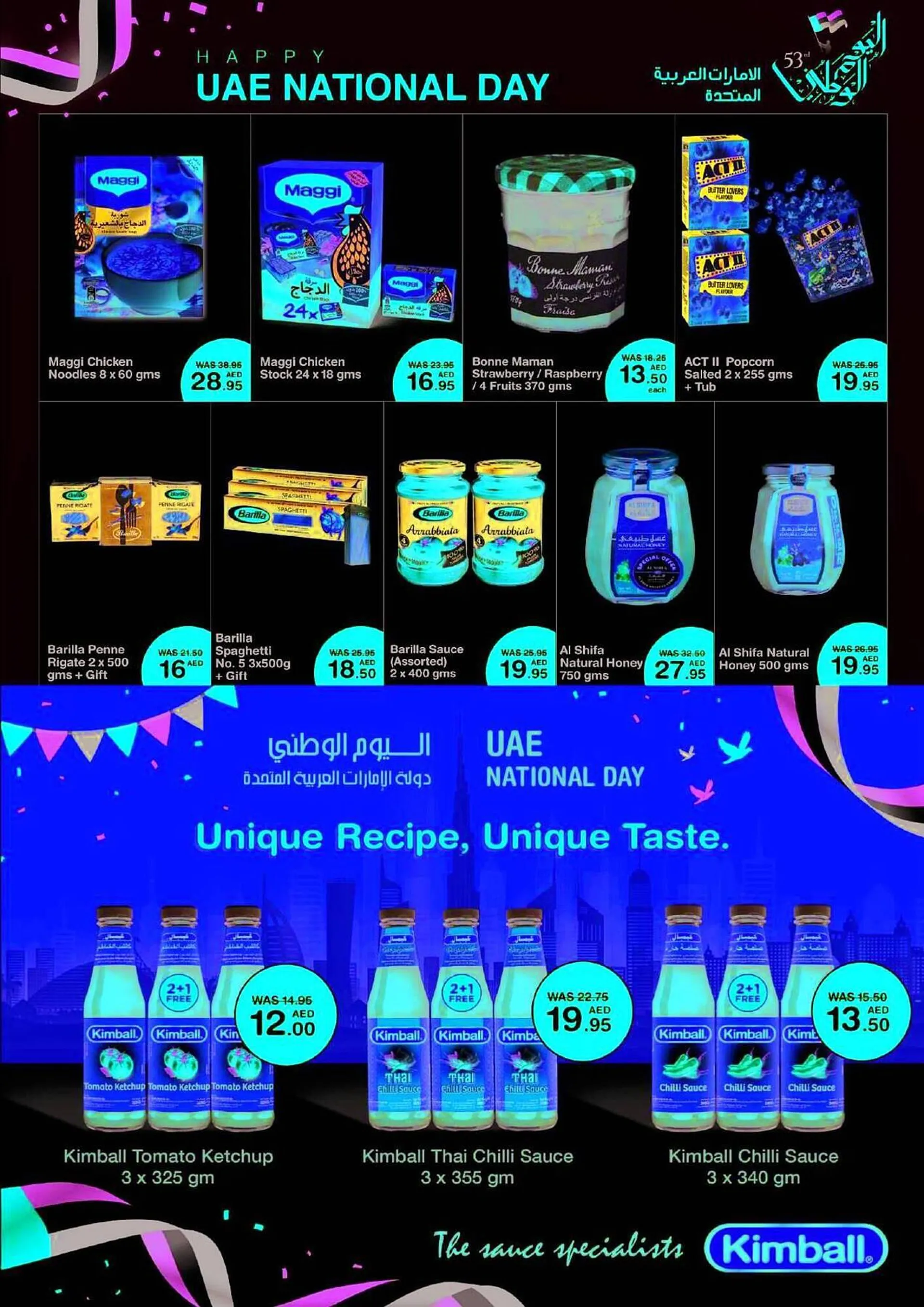 Choithrams catalogue from 22 November to 5 December 2024 - Offers page 22