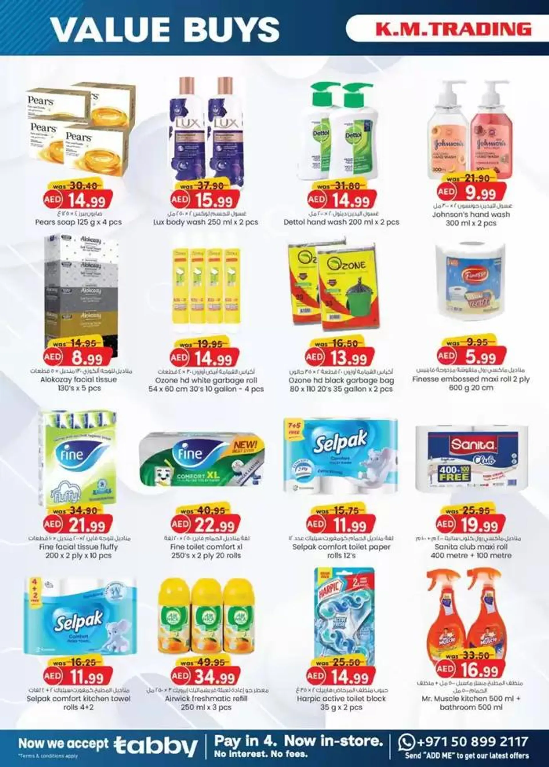 Value Buys - Mussafah Branches from 19 November to 3 December 2024 - Offers page 5