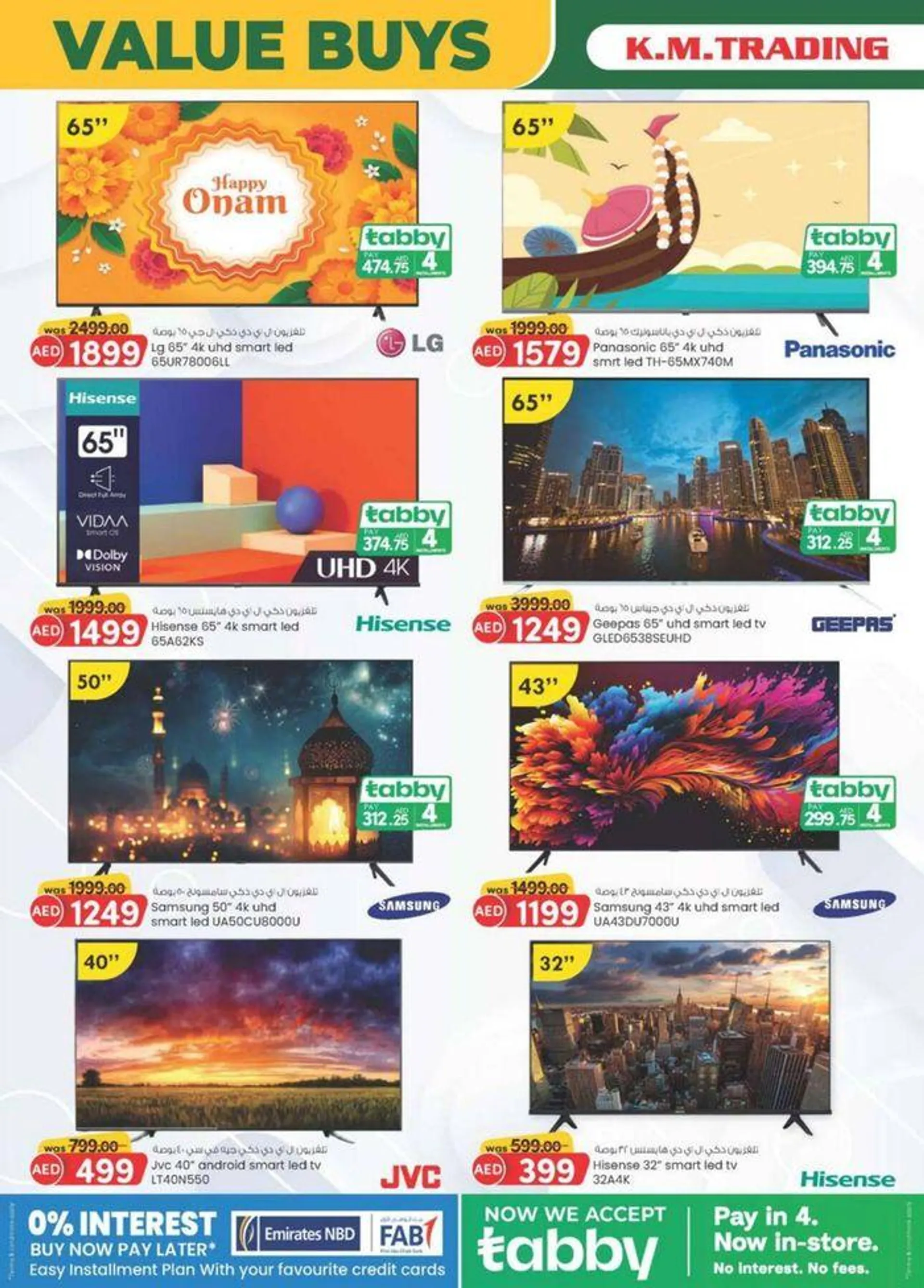 Value Buys - Mussafah Branches from 20 September to 4 October 2024 - Offers page 10