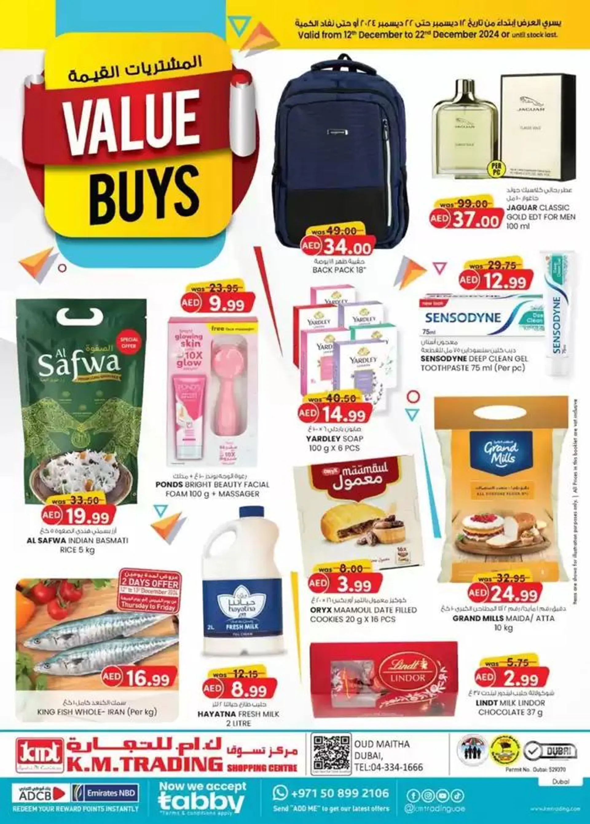 Value Buys - Dubai - 1