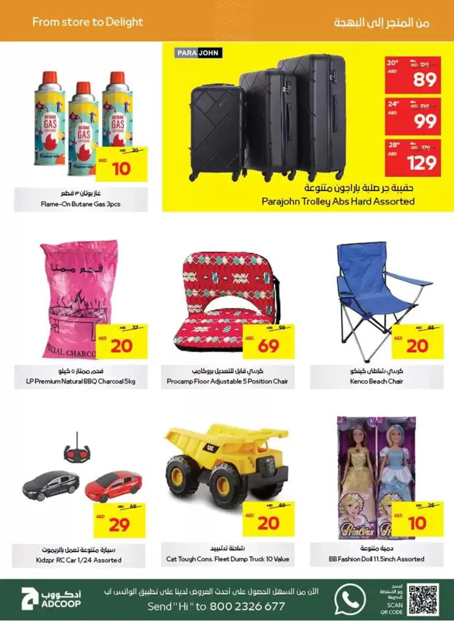 Great Deals - Adcoops from 5 December to 15 December 2024 - Offers page 36