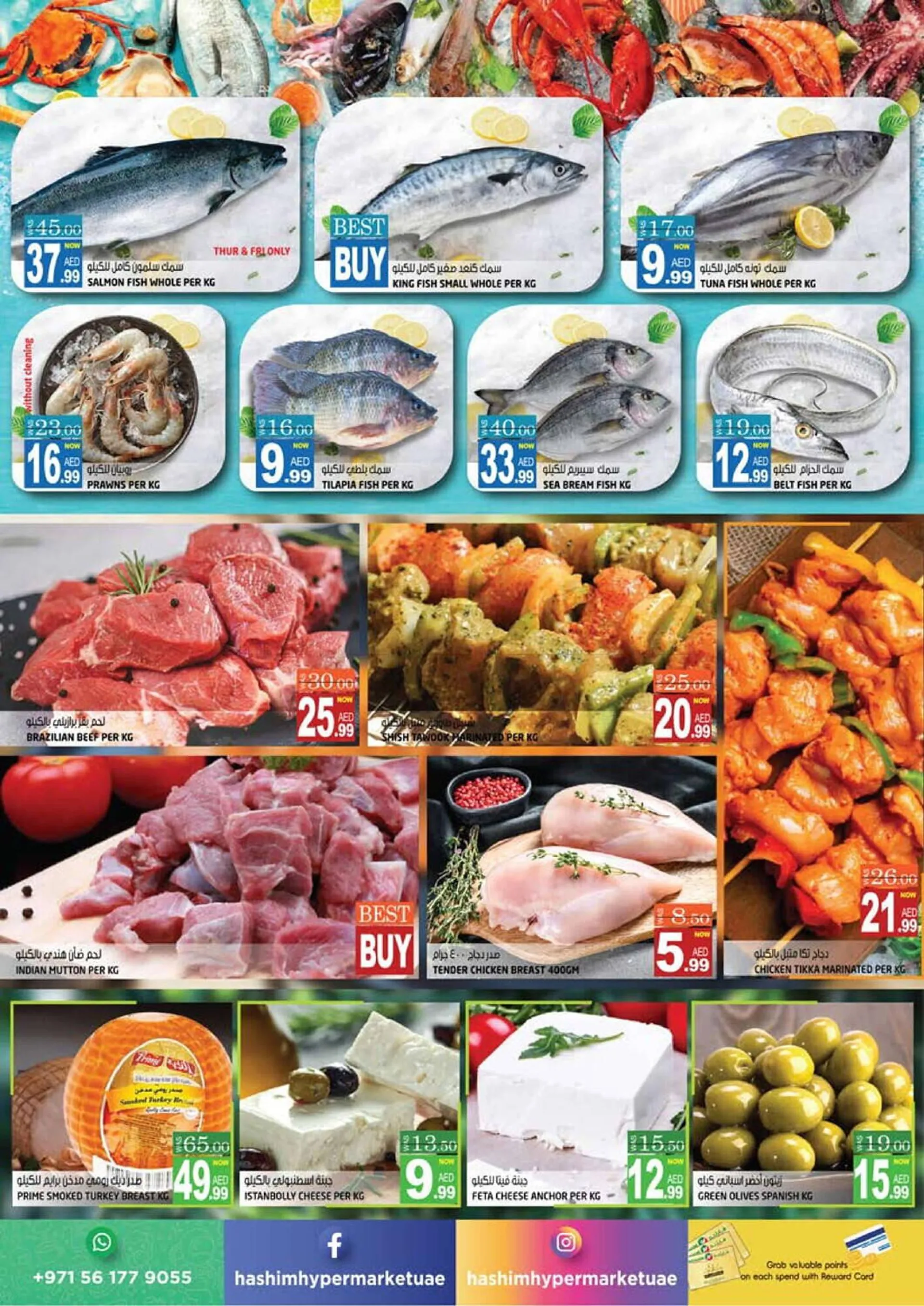 Hashim Hypermarket catalogue from 19 December to 23 December 2024 - Offers page 3