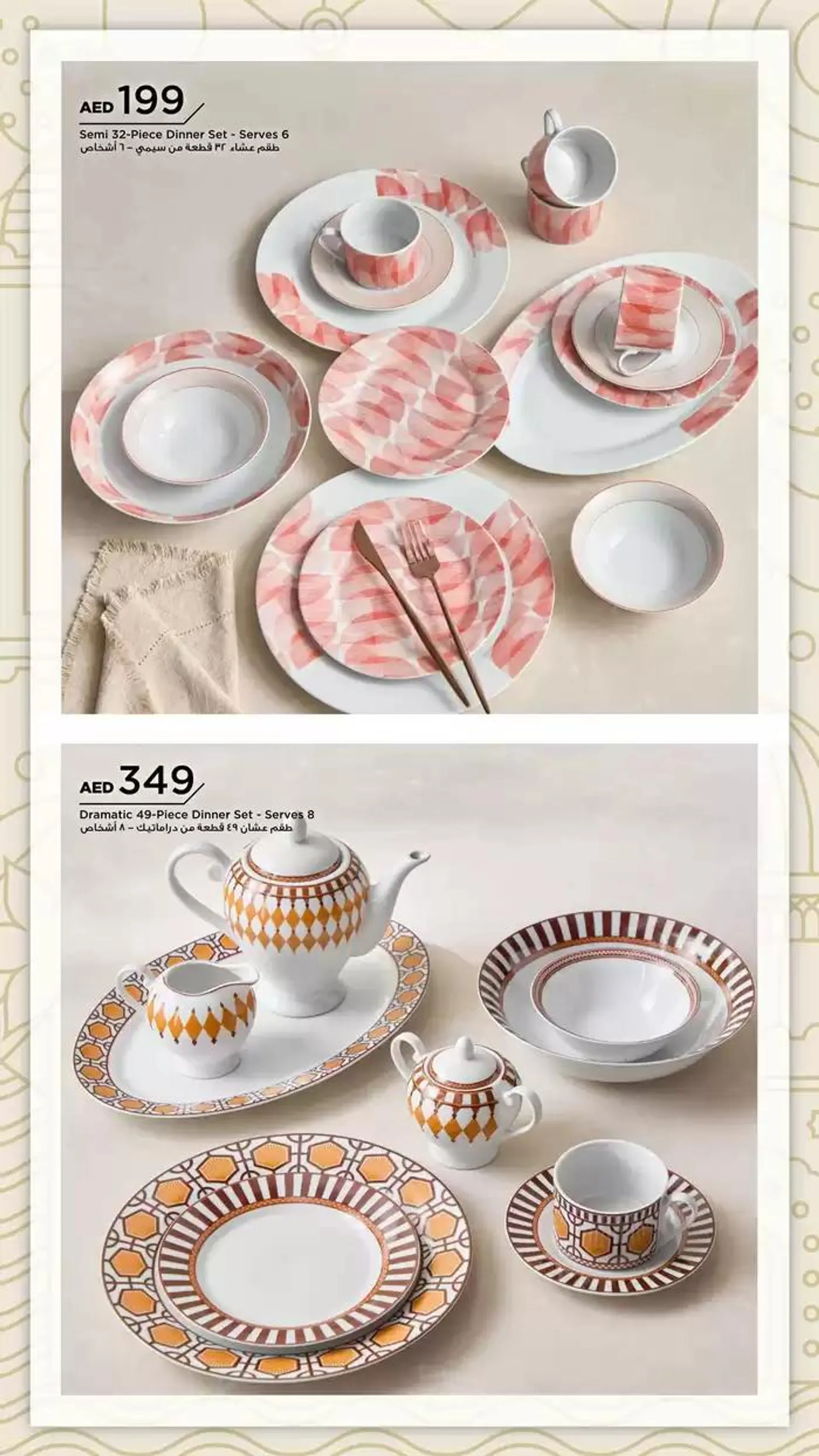 PRE-RAMADAN from 22 January to 5 February 2025 - Offers page 138