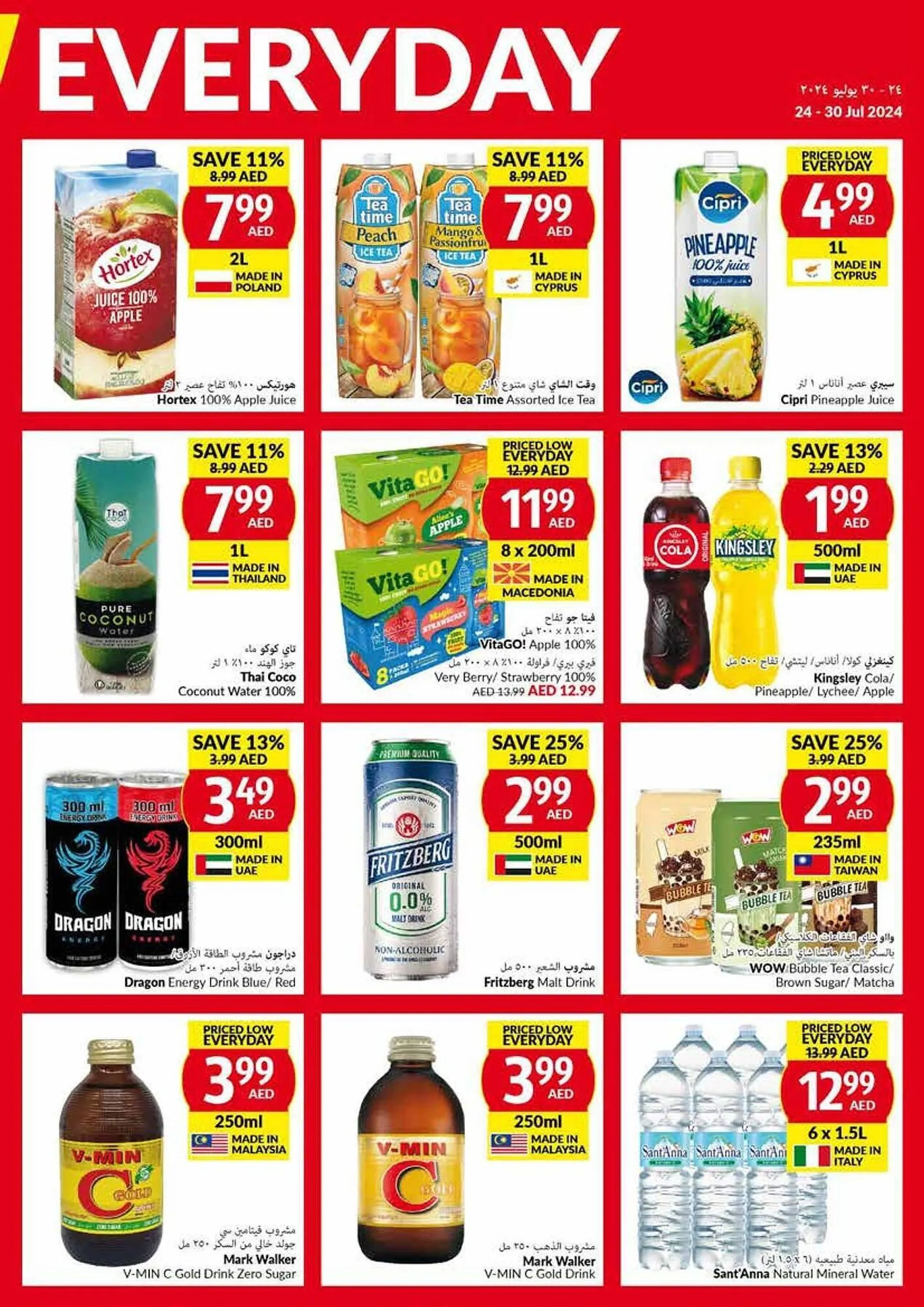 Viva catalogue from 24 July to 30 July 2024 - Offers page 11