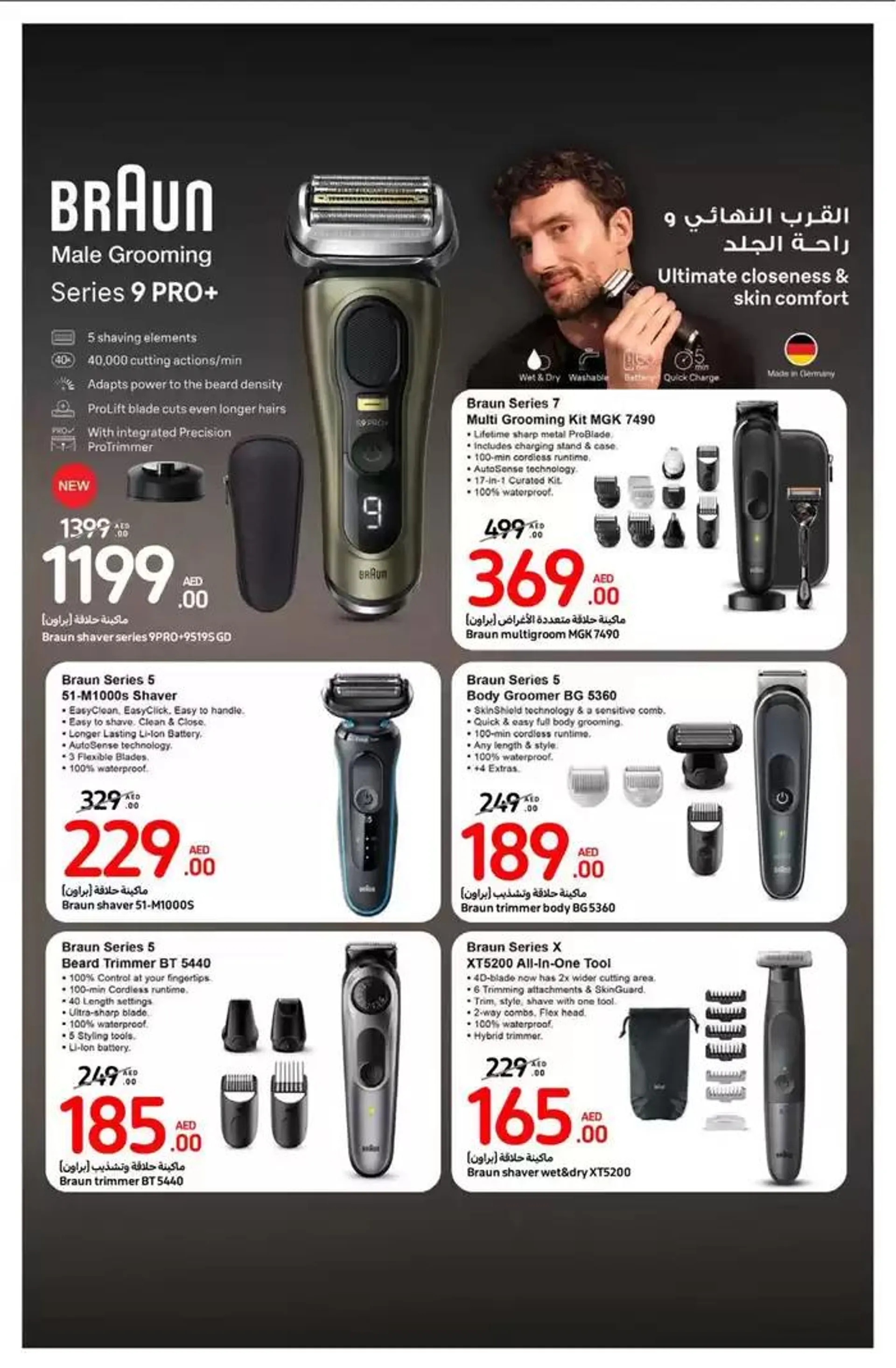 Beauty deals from 31 October to 10 November 2024 - Offers page 62