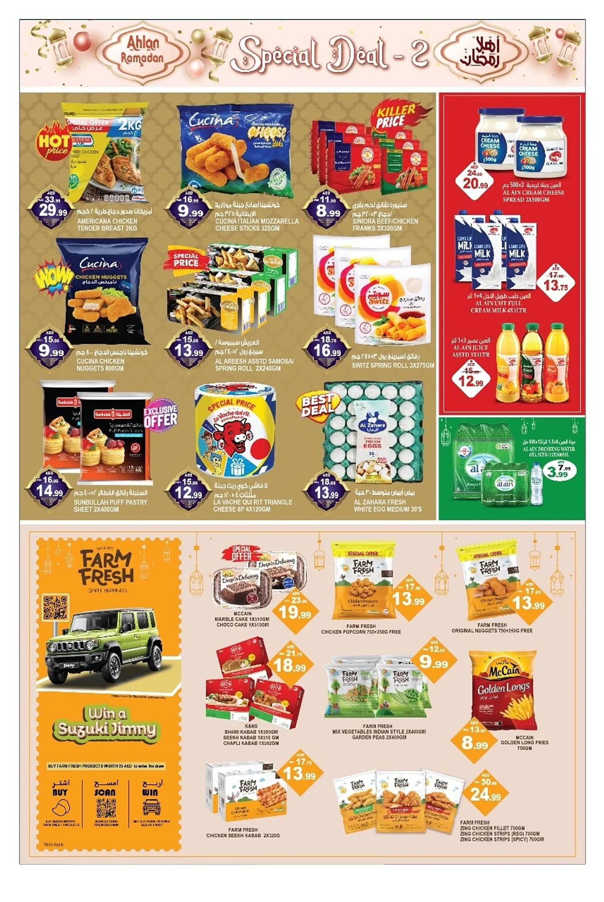 Hashim Hypermarket catalogue from 20 February to 23 February 2025 - Offers page 5