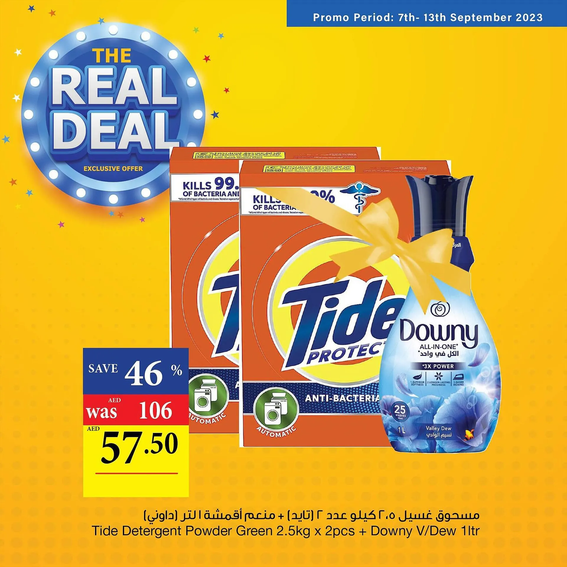 Spar catalogue from 11 September to 13 September 2023 - Offers page 4
