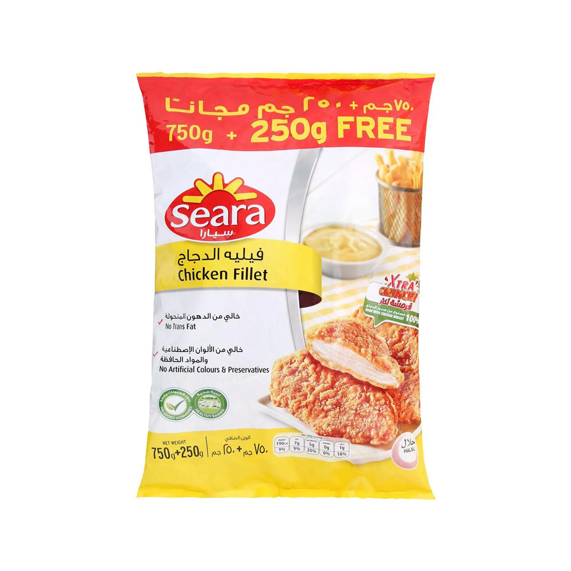 Seara Chicken Fillet 750 g + 250 g