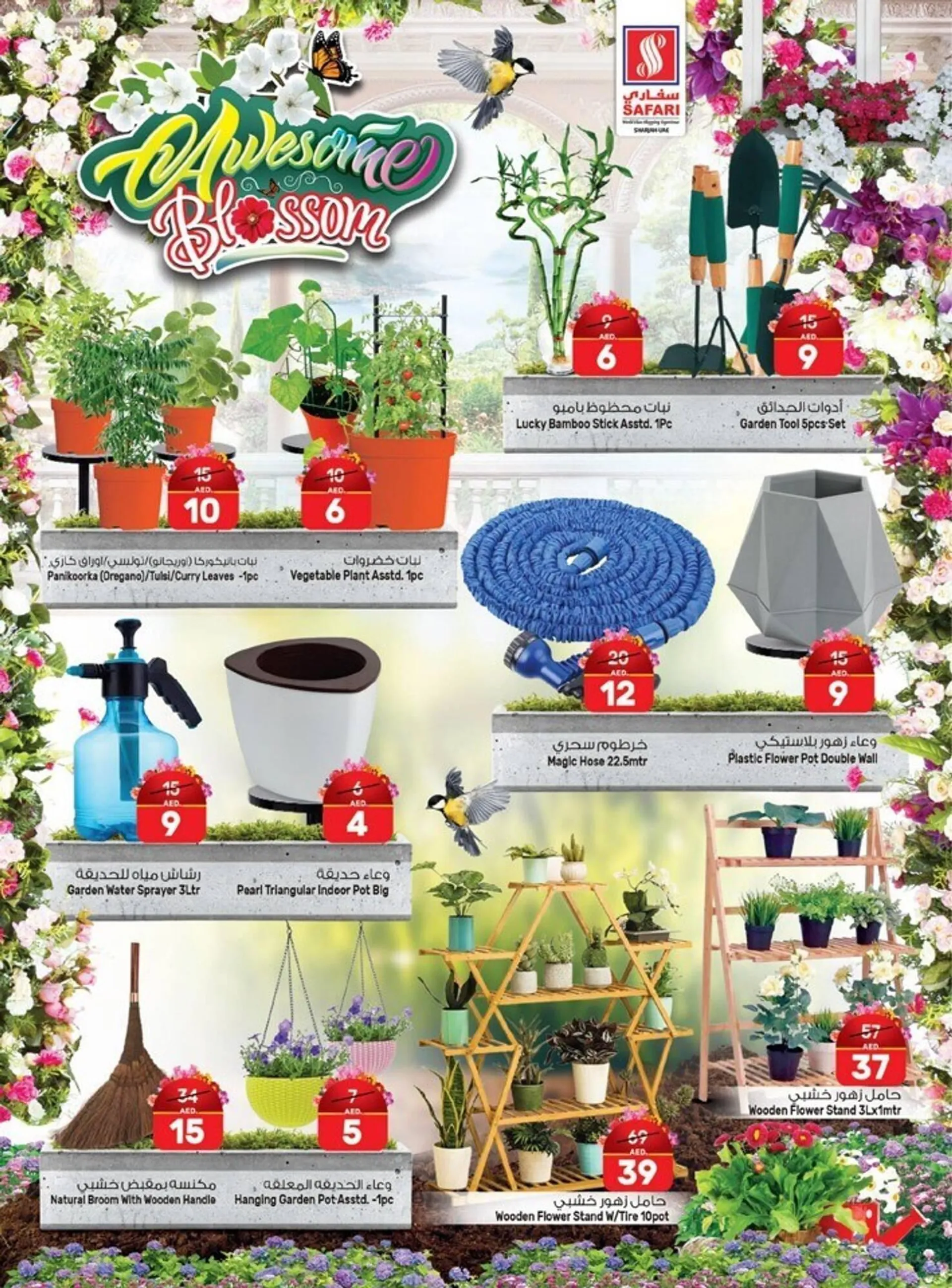 Safari Hypermarket catalogue from 18 January to 22 January 2024 - Offers page 3