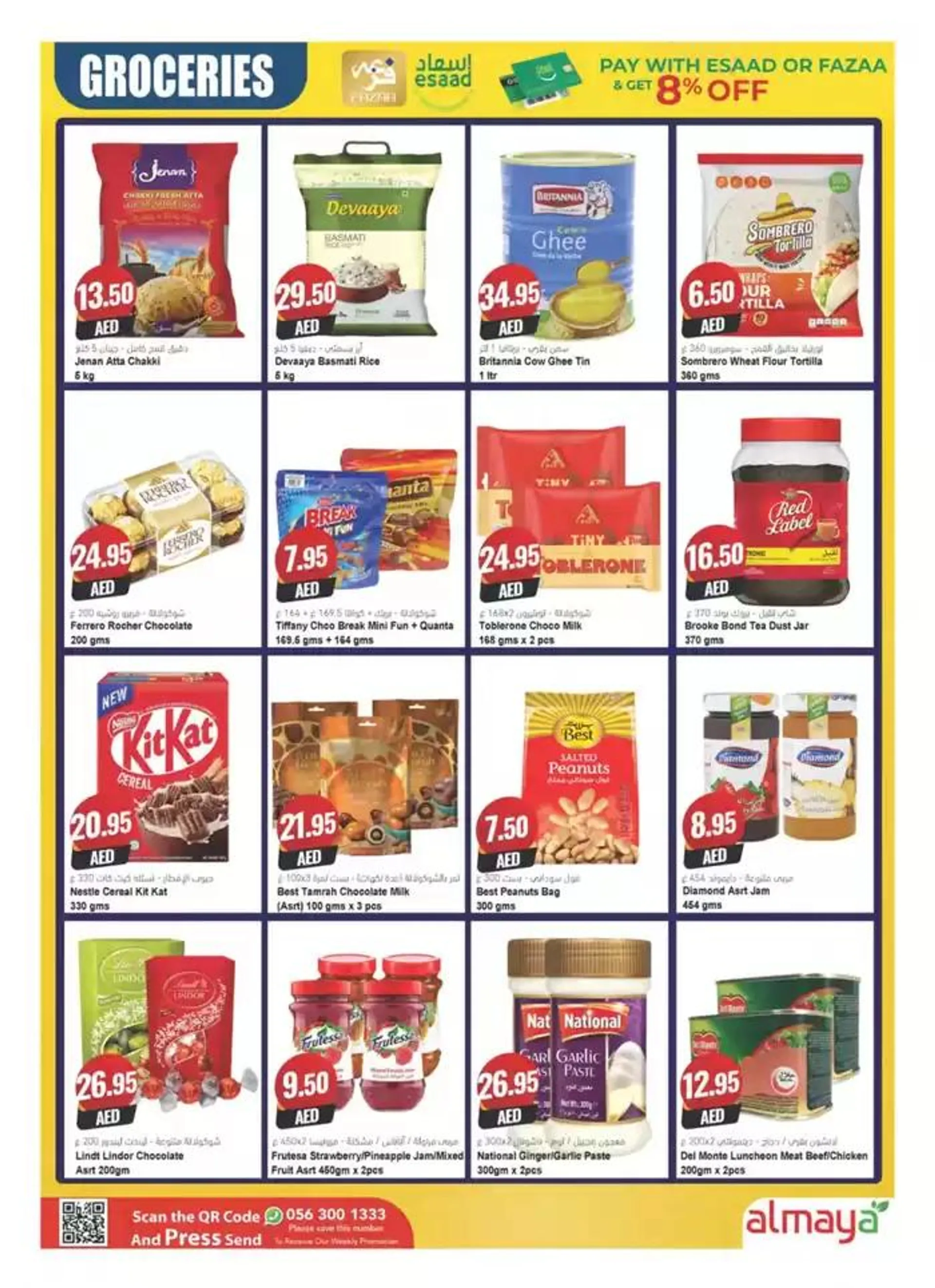 Diwali Deals from 23 October to 5 November 2024 - Offers page 2