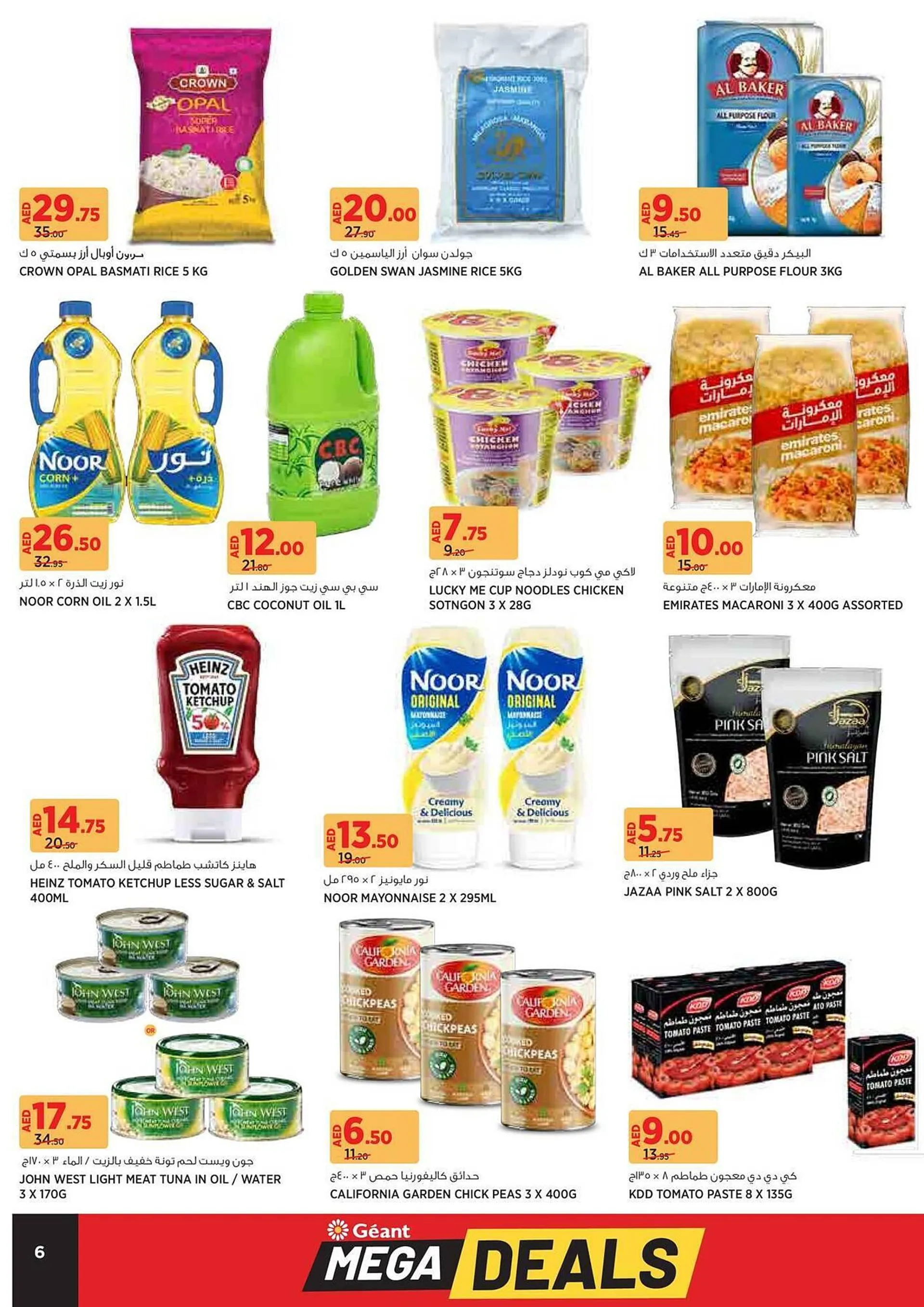 Géant catalogue from 21 January to 3 February 2025 - Offers page 6