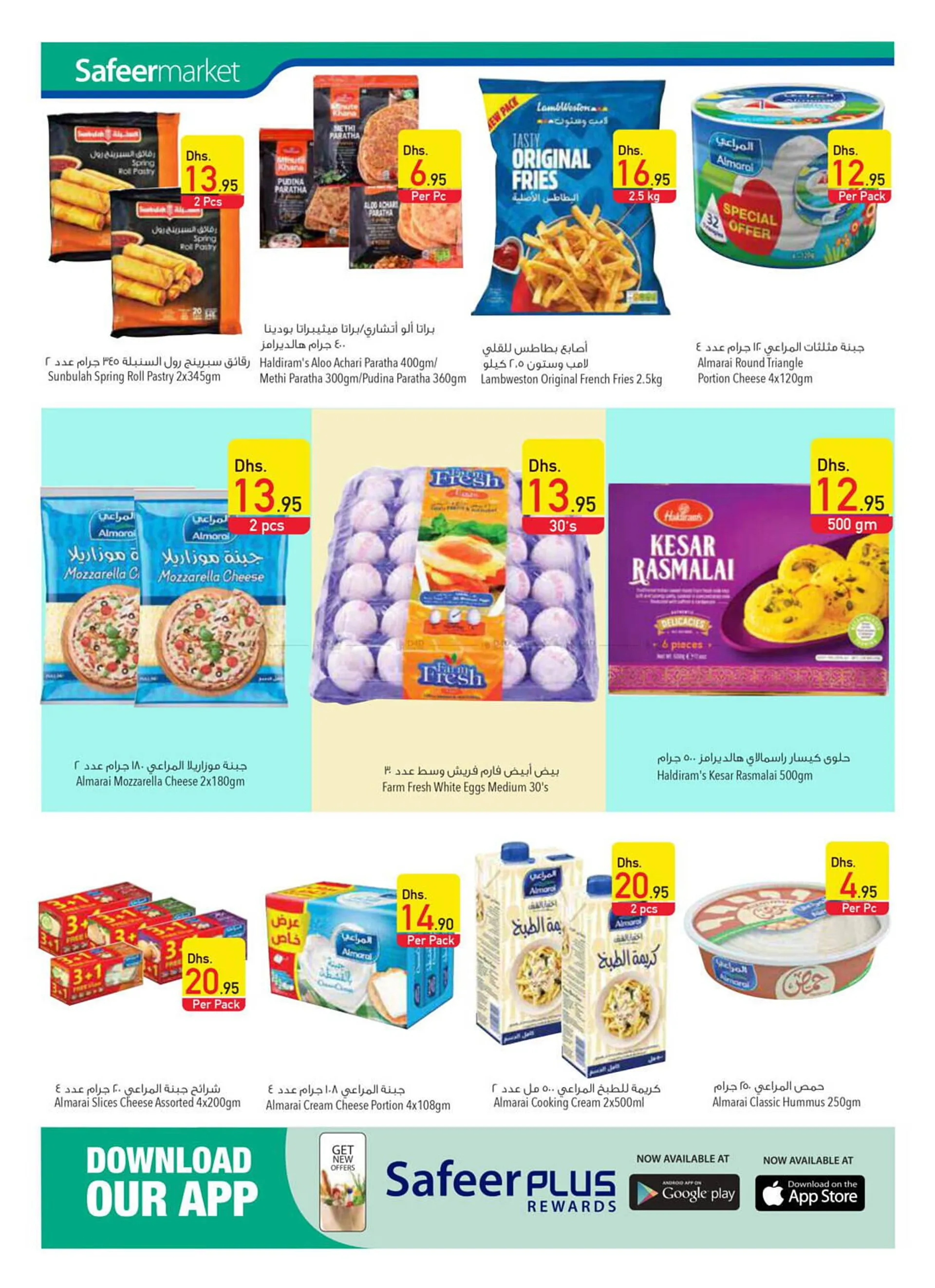 Safeer Market catalogue from 4 April to 10 April 2024 - Offers page 40