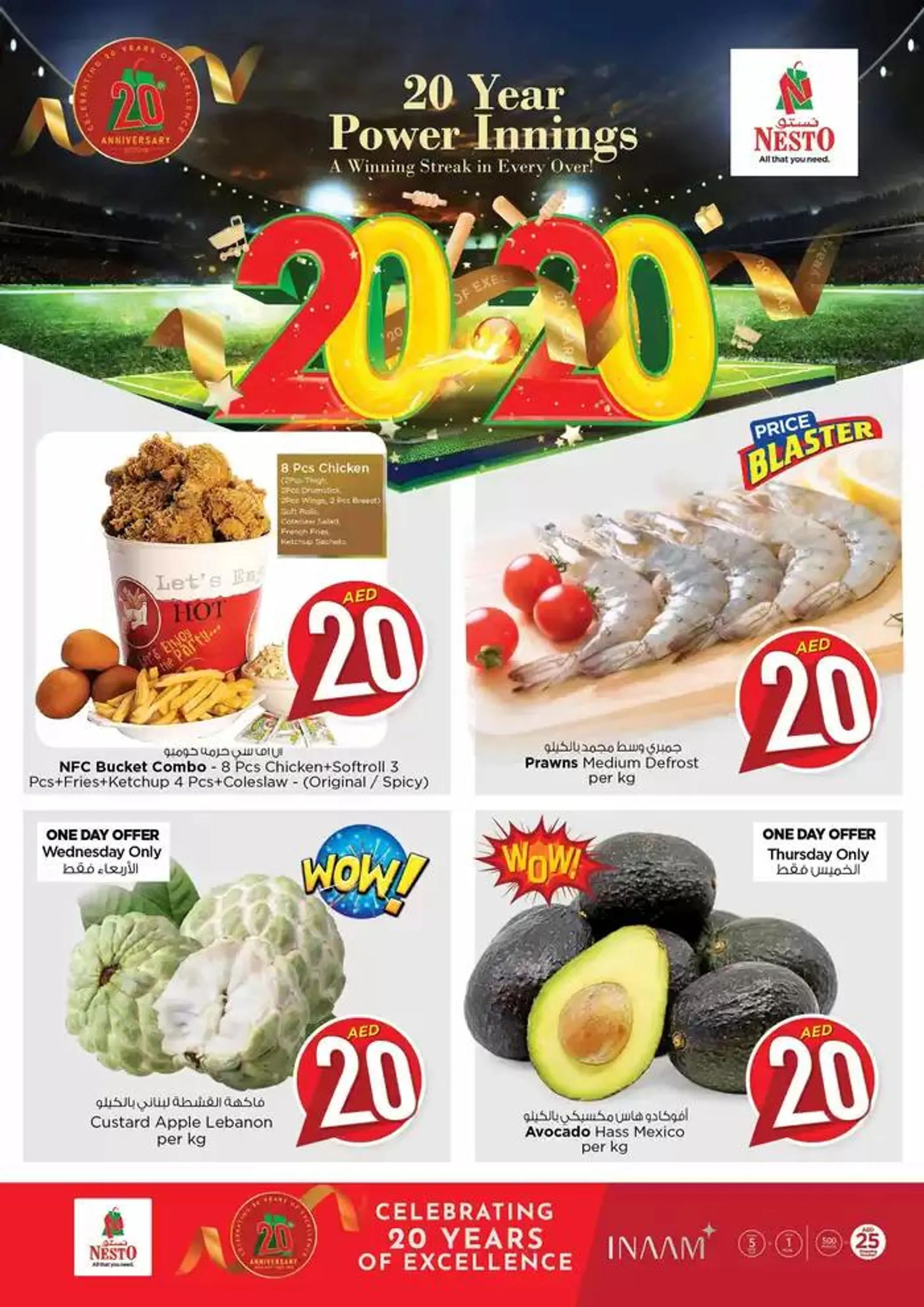Nesto 20 20 POWER INNINGS from 29 October to 1 November 2024 - Offers page 9