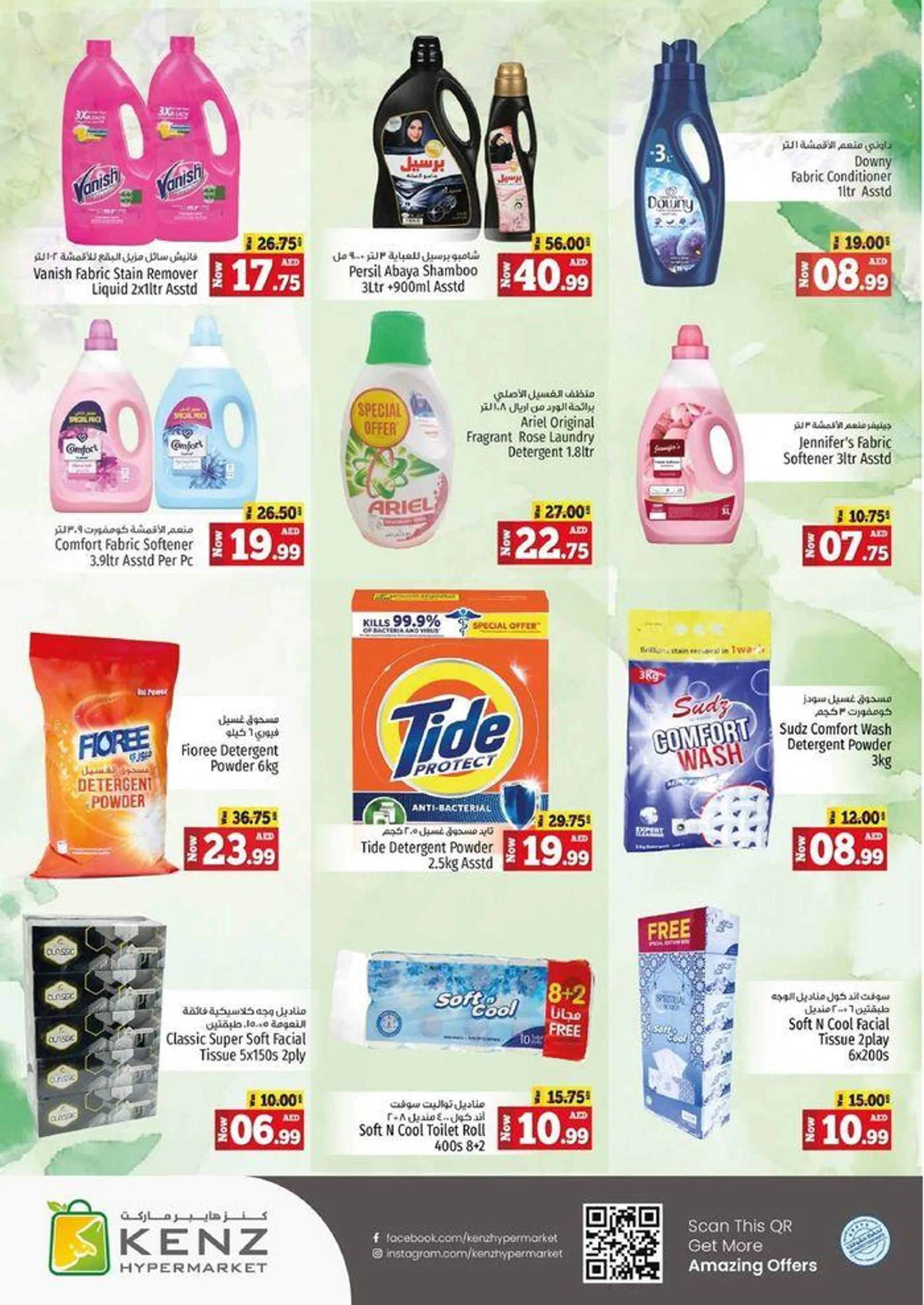 Bargain Bonanza! from 26 July to 29 July 2024 - Offers page 14